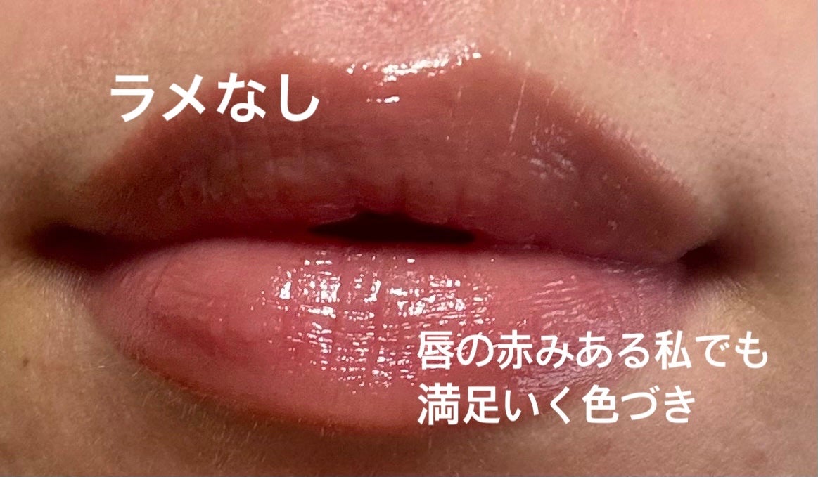 ディオール アディクト リップ マキシマイザー/Dior/リップグロスを使ったクチコミ(2枚目)