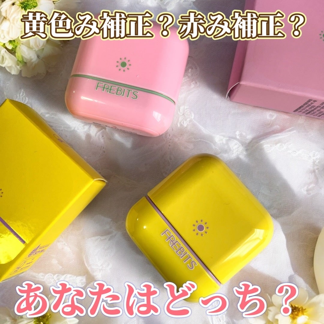 Air Fit Sun Finishing Stick 01 Pure Violet/frebits/日焼け止めスティックを使ったクチコミ(1枚目)