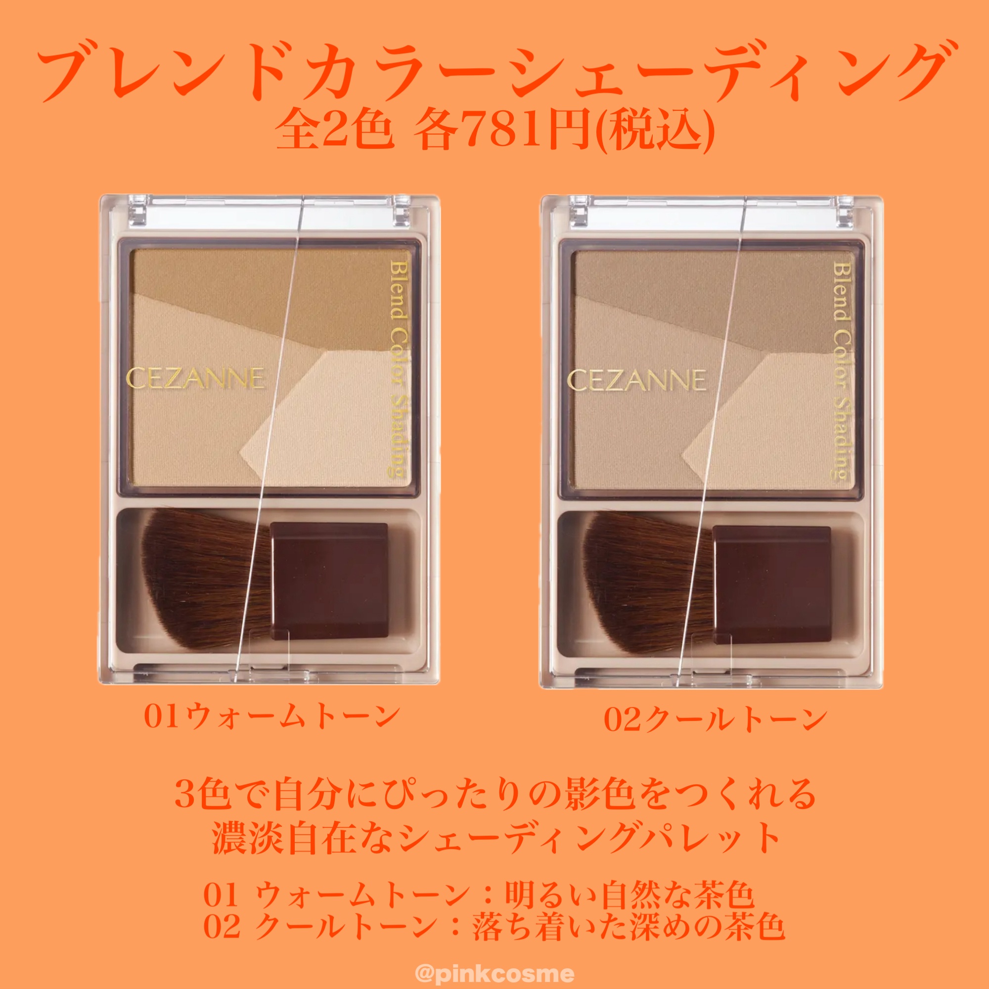 トーンフィルターハイライト/CEZANNE/パウダーハイライトを使ったクチコミ（3枚目）