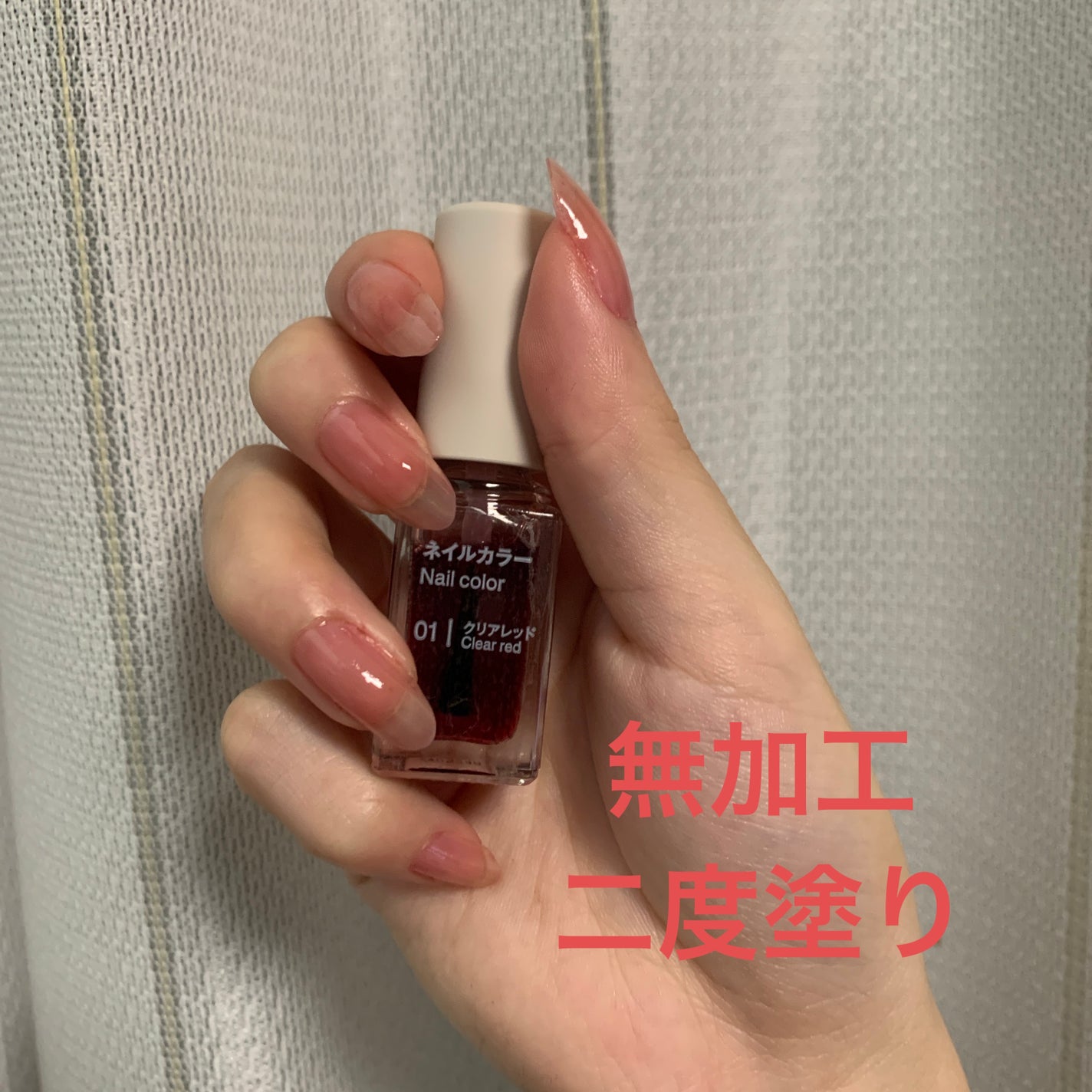 ネイルカラー/無印良品/マニキュアを使ったクチコミ(1枚目)