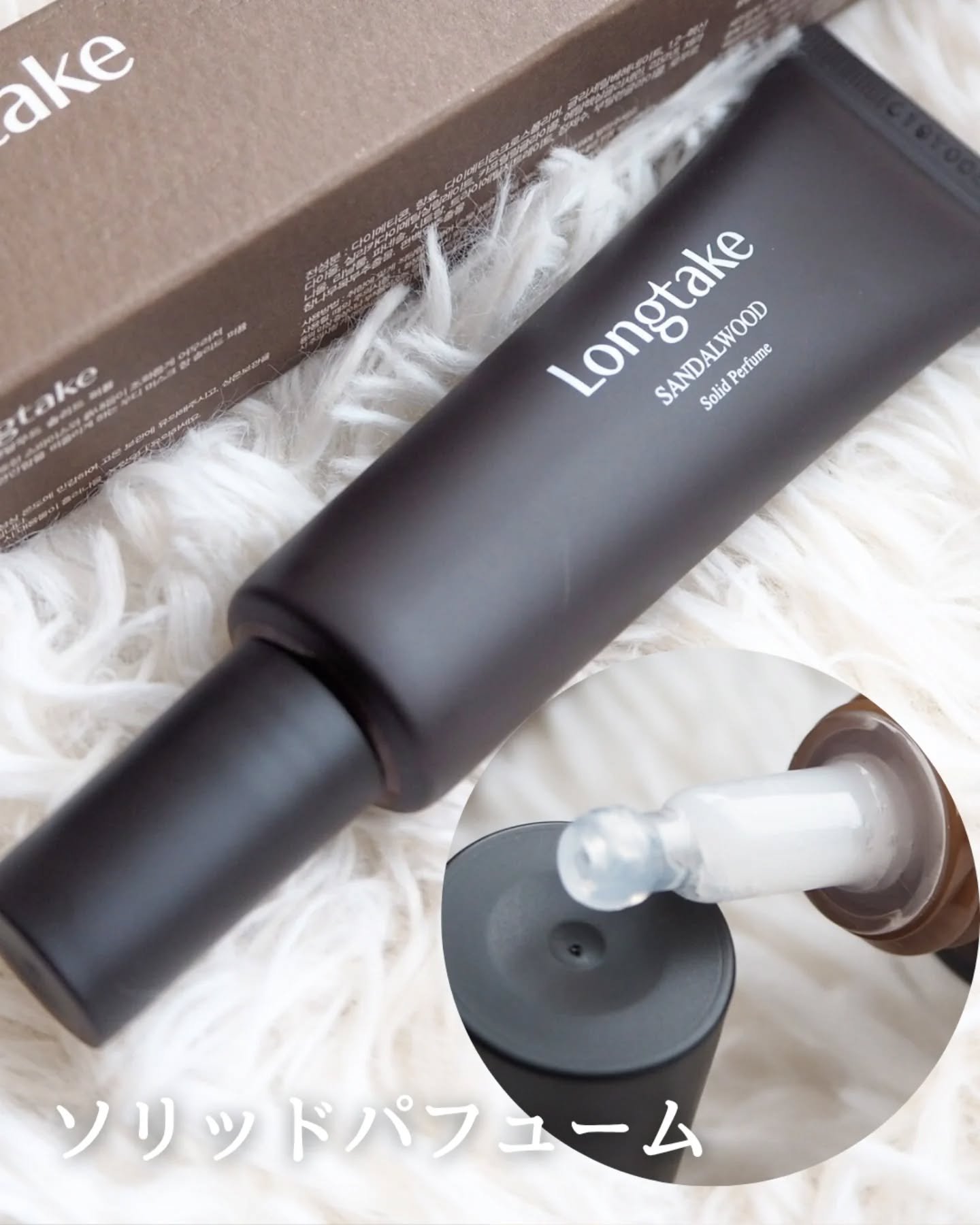 サンダルウッド インテンシブ ヘアオイル/Longtake/ヘアオイルを使ったクチコミ（2枚目）