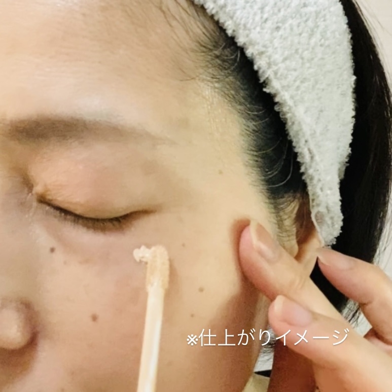 カバーパーフェクション チップコンシーラー/the SAEM/リキッドコンシーラーを使ったクチコミ（3枚目）