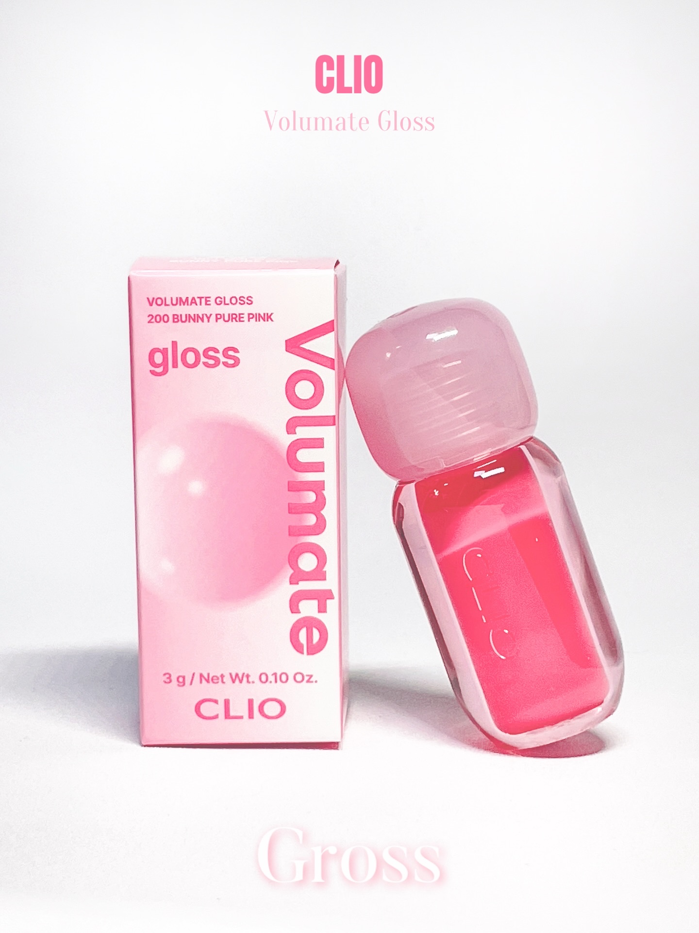 ボリュメイト グロス/CLIO/リップグロスを使ったクチコミ（1枚目）