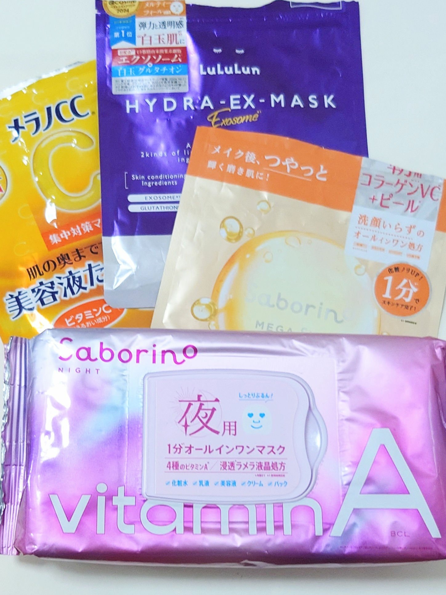 メラノCC 集中対策マスクプラス/メラノCC/シートマスク・パックを使ったクチコミ（1枚目）