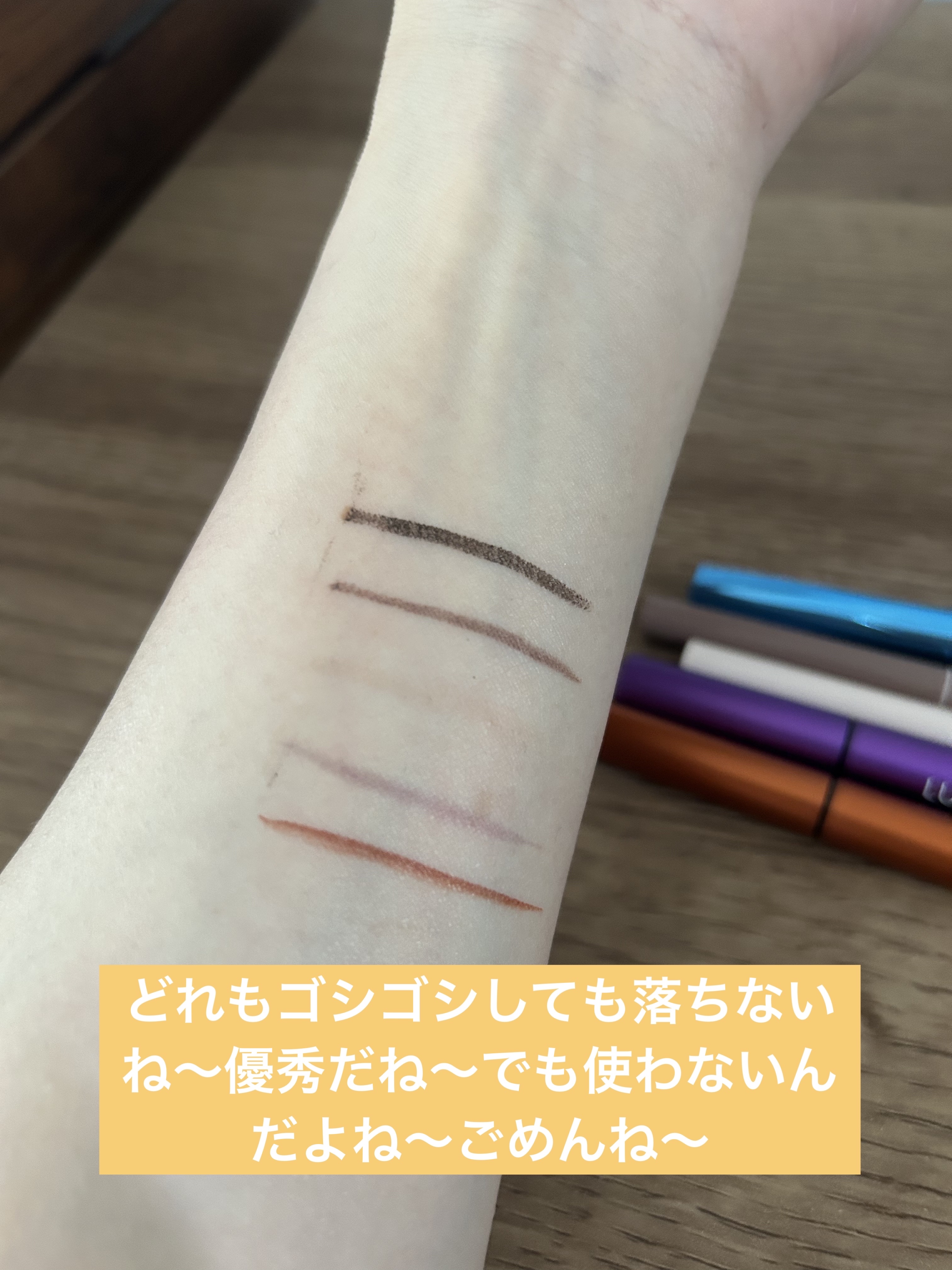 クリーミータッチライナー/キャンメイク/ジェルアイライナーを使ったクチコミ（3枚目）