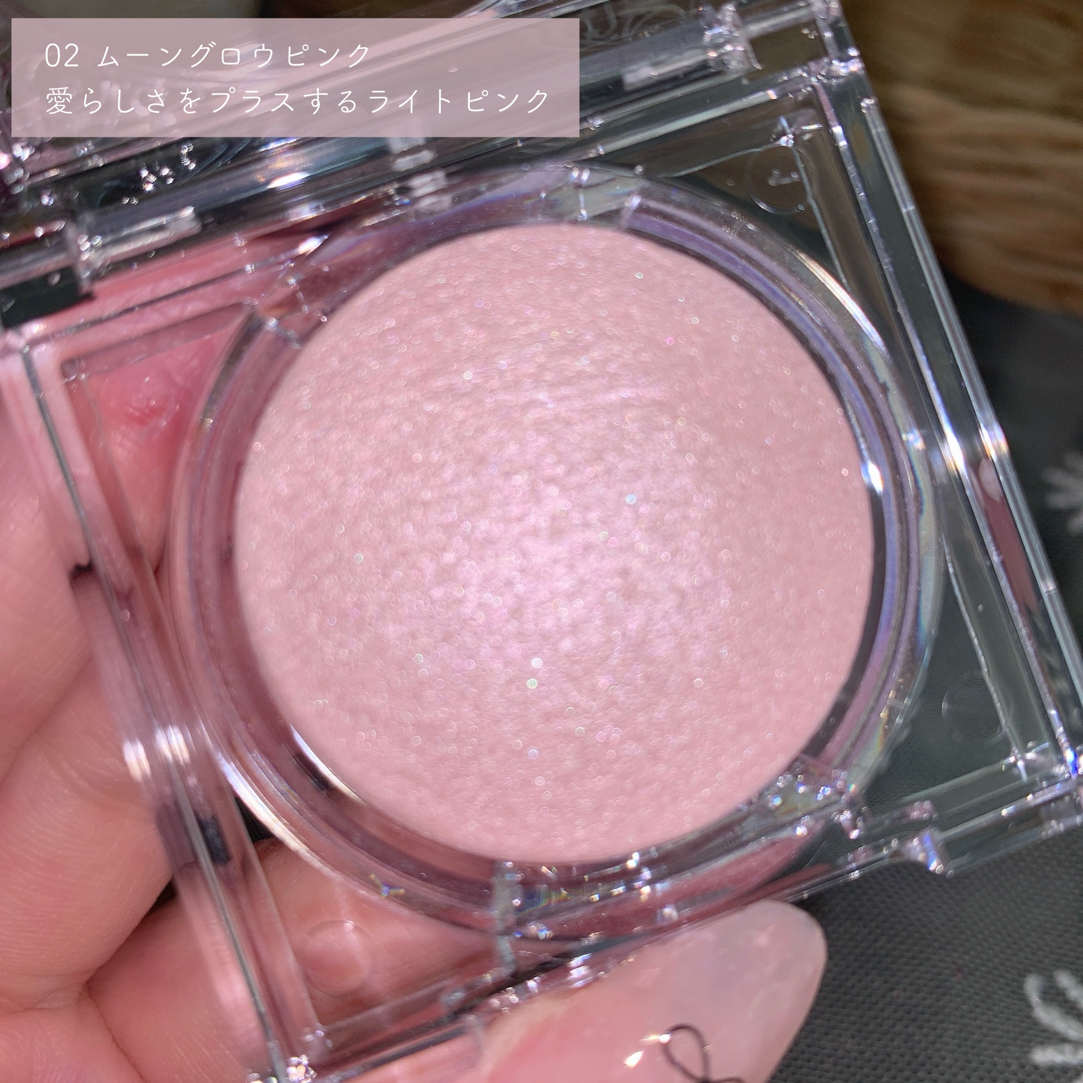 ムーングロウハイライター/キャンメイク/ハイライトを使ったクチコミ（3枚目）