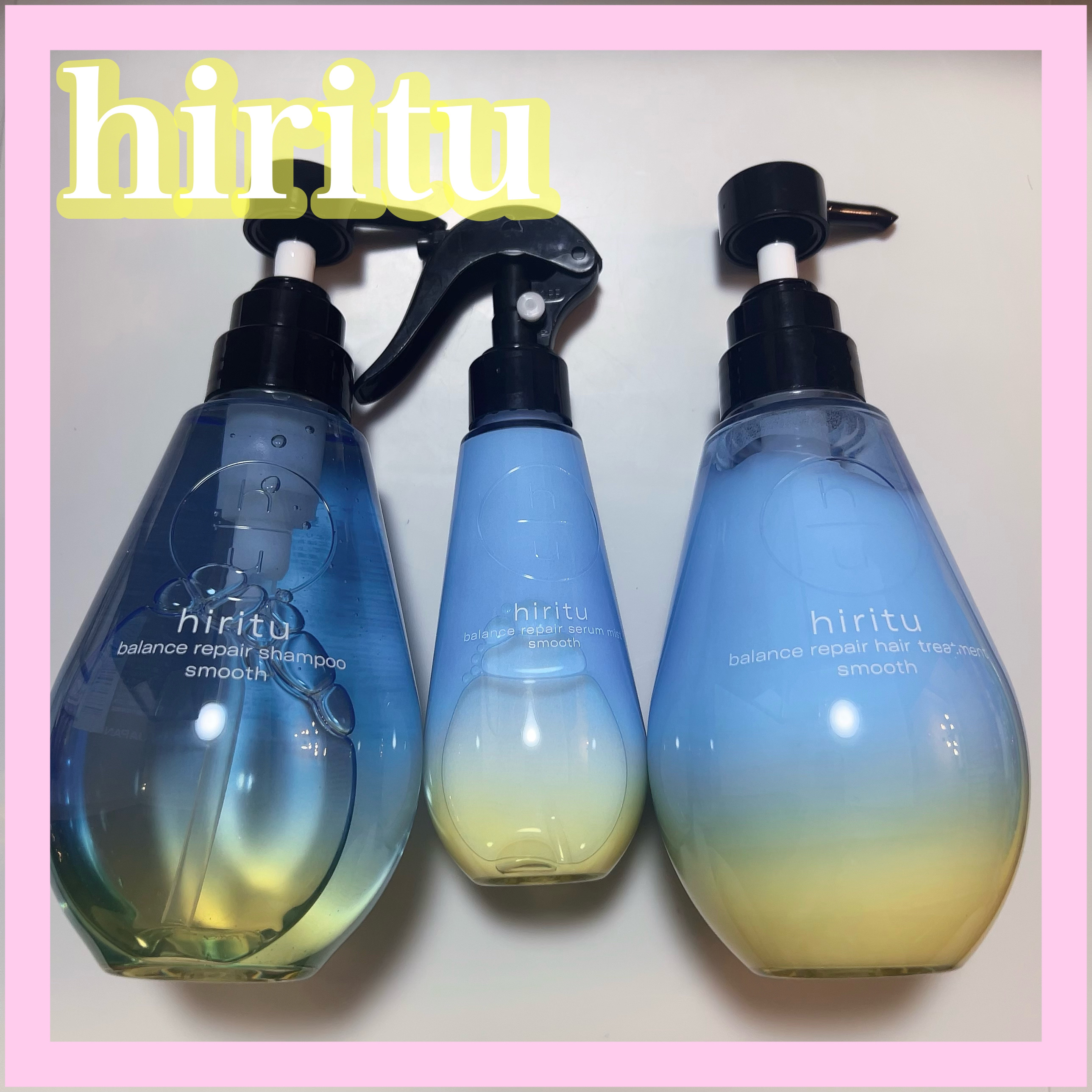 バランスリペア シャンプー/ヘアトリートメント スムース/hiritu/市販シャンプーを使ったクチコミ（1枚目）