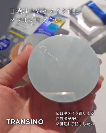 ヒアルーシカ ウォーターフィット サンセラム/SKIN1004/日焼け止めローションを使ったクチコミ(8枚目)