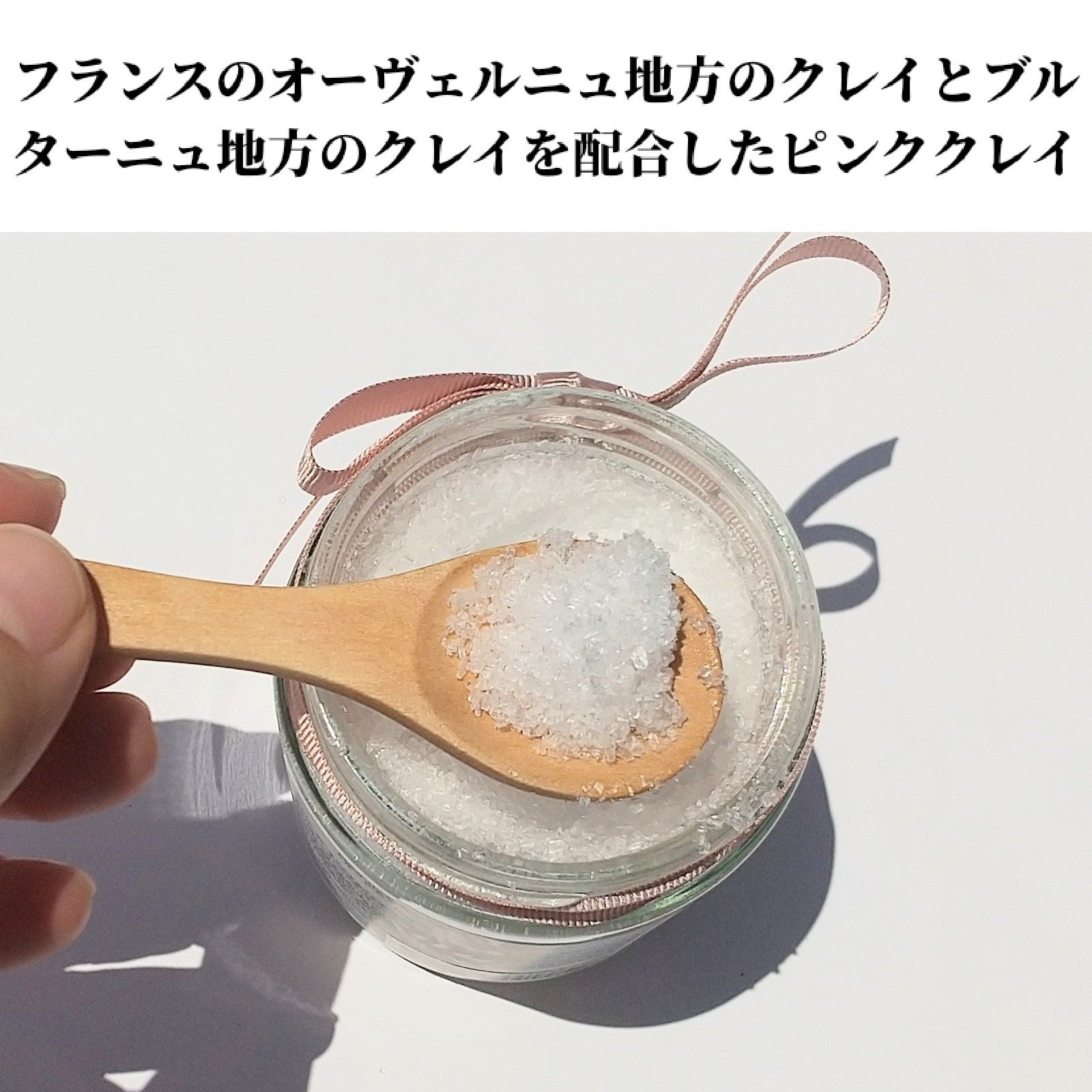 フルールドクレイフレグランスバスソルト/Cha-vie./その他を使ったクチコミ（3枚目）