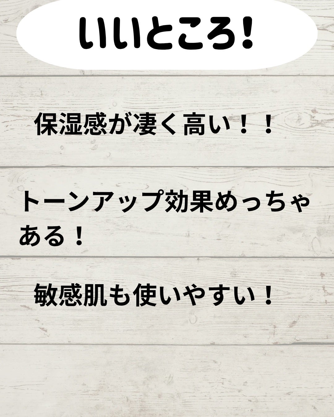 ミルクブライトニングトナー/MEDIHEAL/化粧水を使ったクチコミ(2枚目)