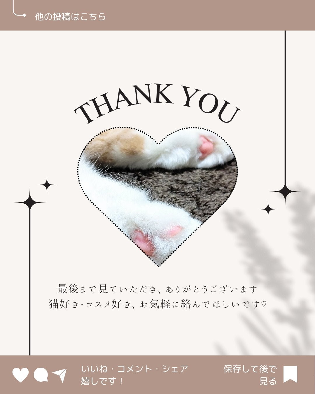 メモ魔ちゃん@韓国コスメメモ日記 on LIPS 「ぷっくりツヤ髪へ!本日のメモ✍️SavonduSavota(サ..」(10枚目)