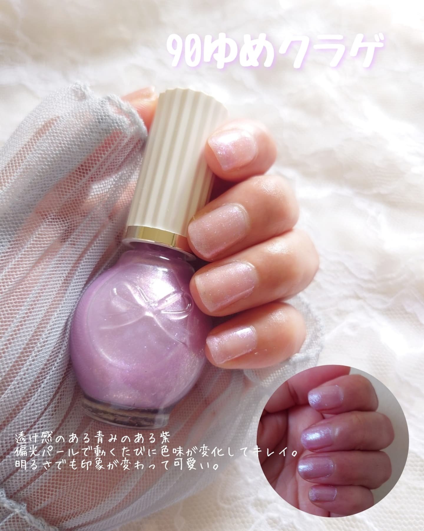 シュガードール オールインワンネイルR/シュガードール/オールインワンネイルを使ったクチコミ（2枚目）