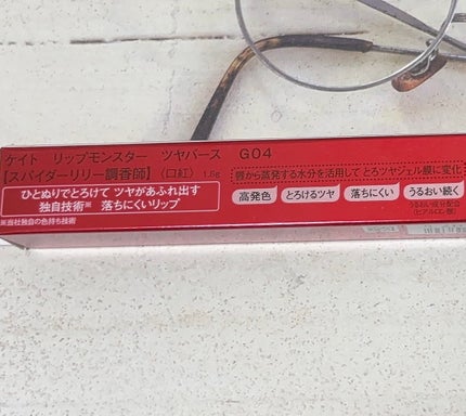 ケイト リップモンスター ツヤバース/KATE/口紅を使ったクチコミ(4枚目)