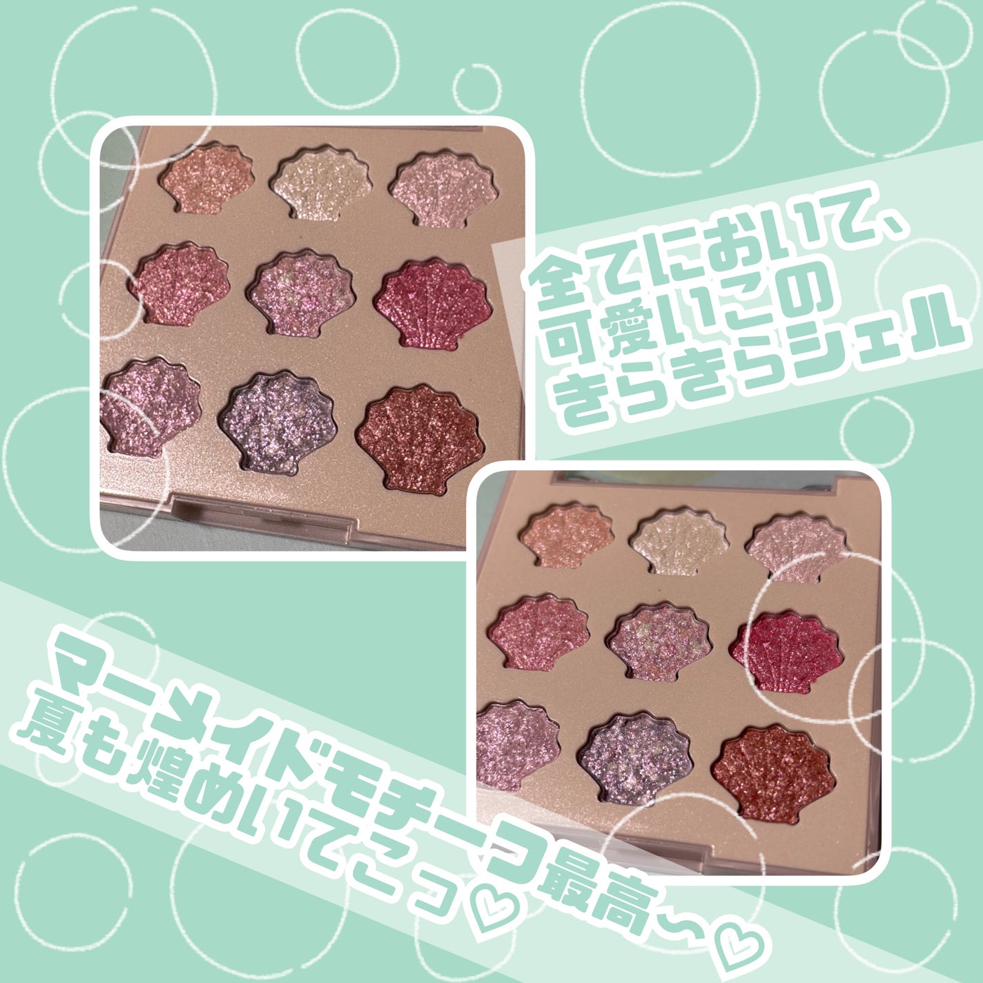 シャドウパレット/dasique/アイシャドウパレットを使ったクチコミ(2枚目)