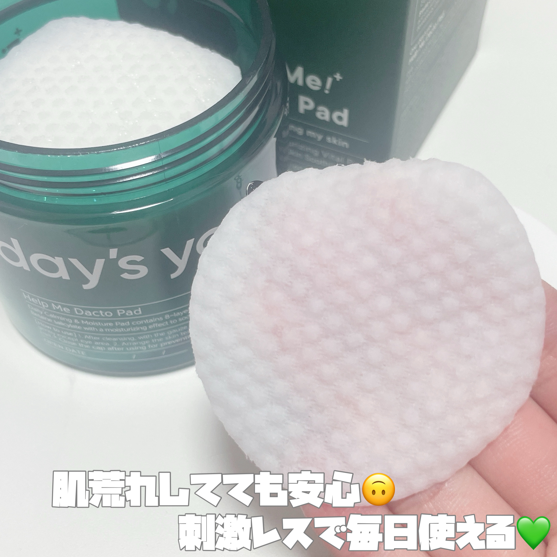 ヘルプミー! ダクトパッド/One-day's you/トナーパッドを使ったクチコミ（2枚目）