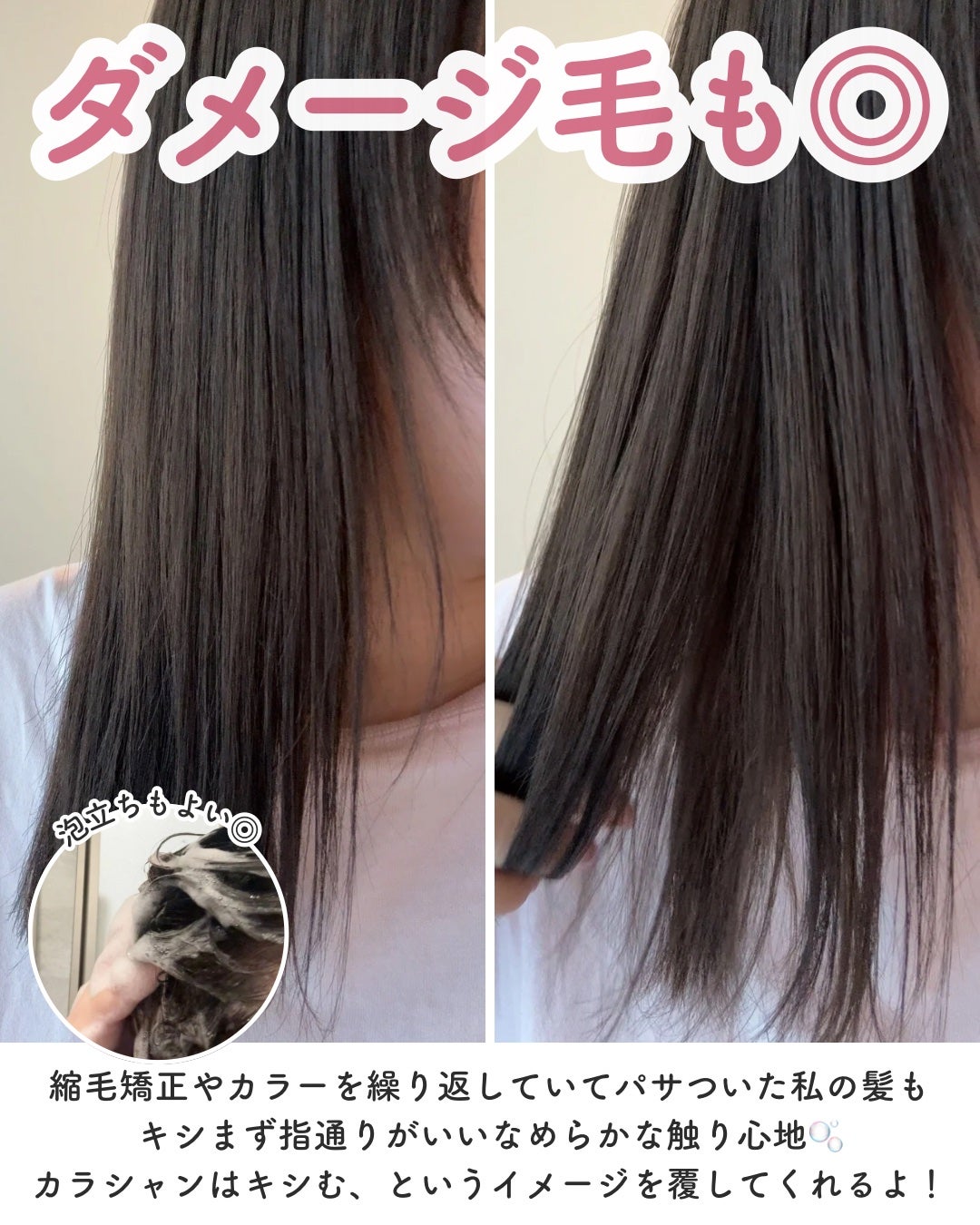 バスターカラーシャンプー/トリートメント/OCEAN TRICO/カラーシャンプーを使ったクチコミ(4枚目)