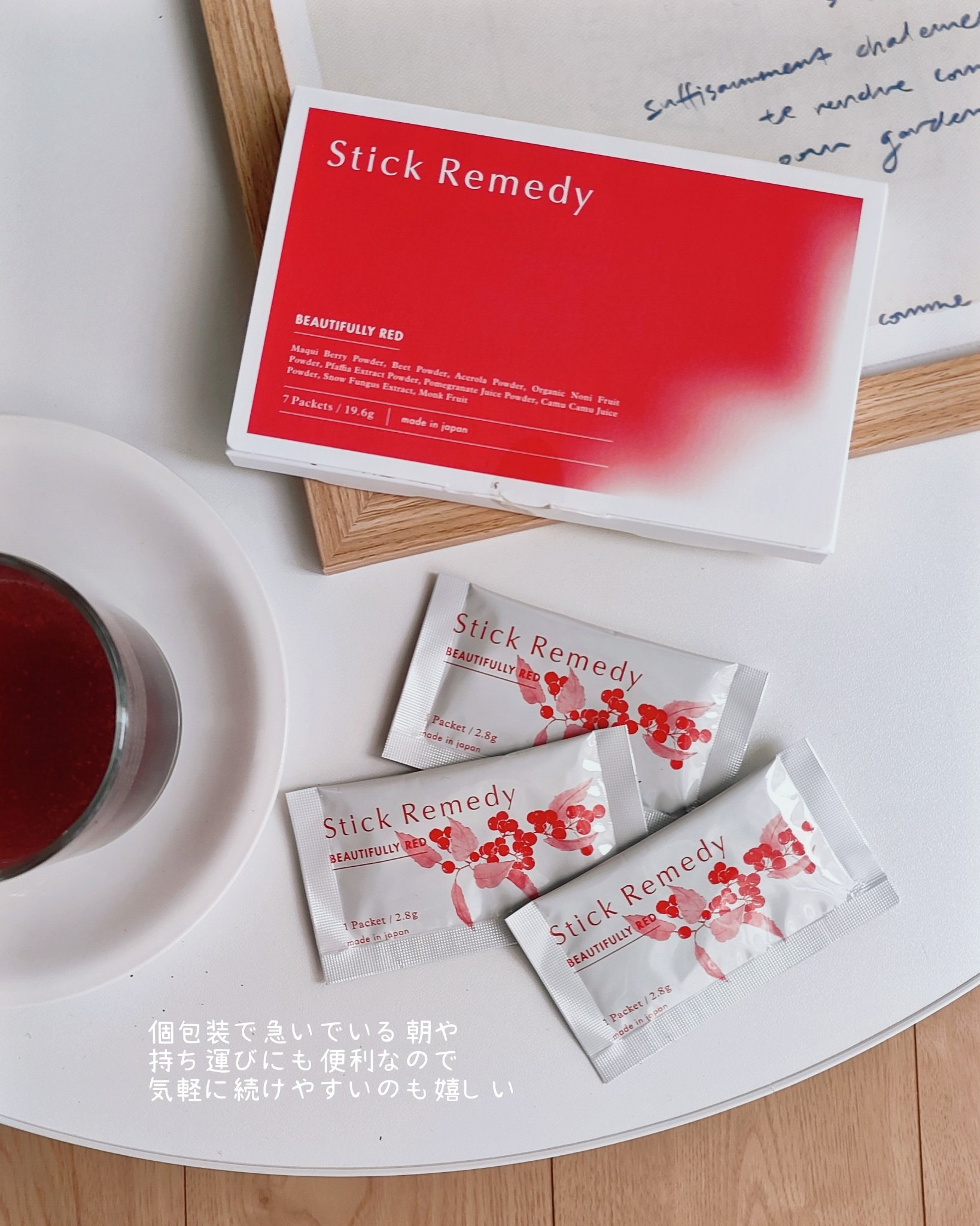 Beautifully Red/Stick Remedy/健康サプリメントを使ったクチコミ（3枚目）