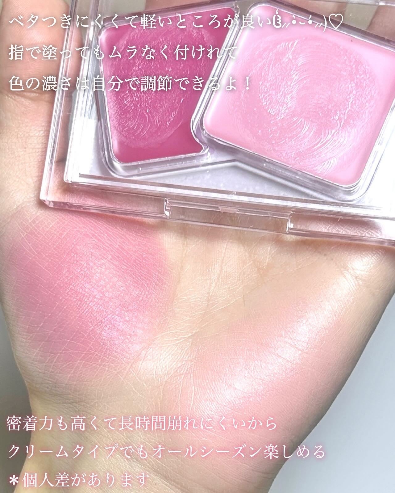 Soft Fitting Cream Blusher/フォレンコス/ジェル・クリームチークを使ったクチコミ(4枚目)