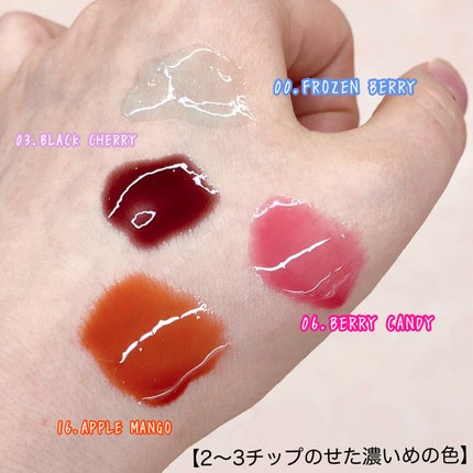 ジューシーベリープランピングリップオイル/TOCOBO/リップグロスを使ったクチコミ(6枚目)