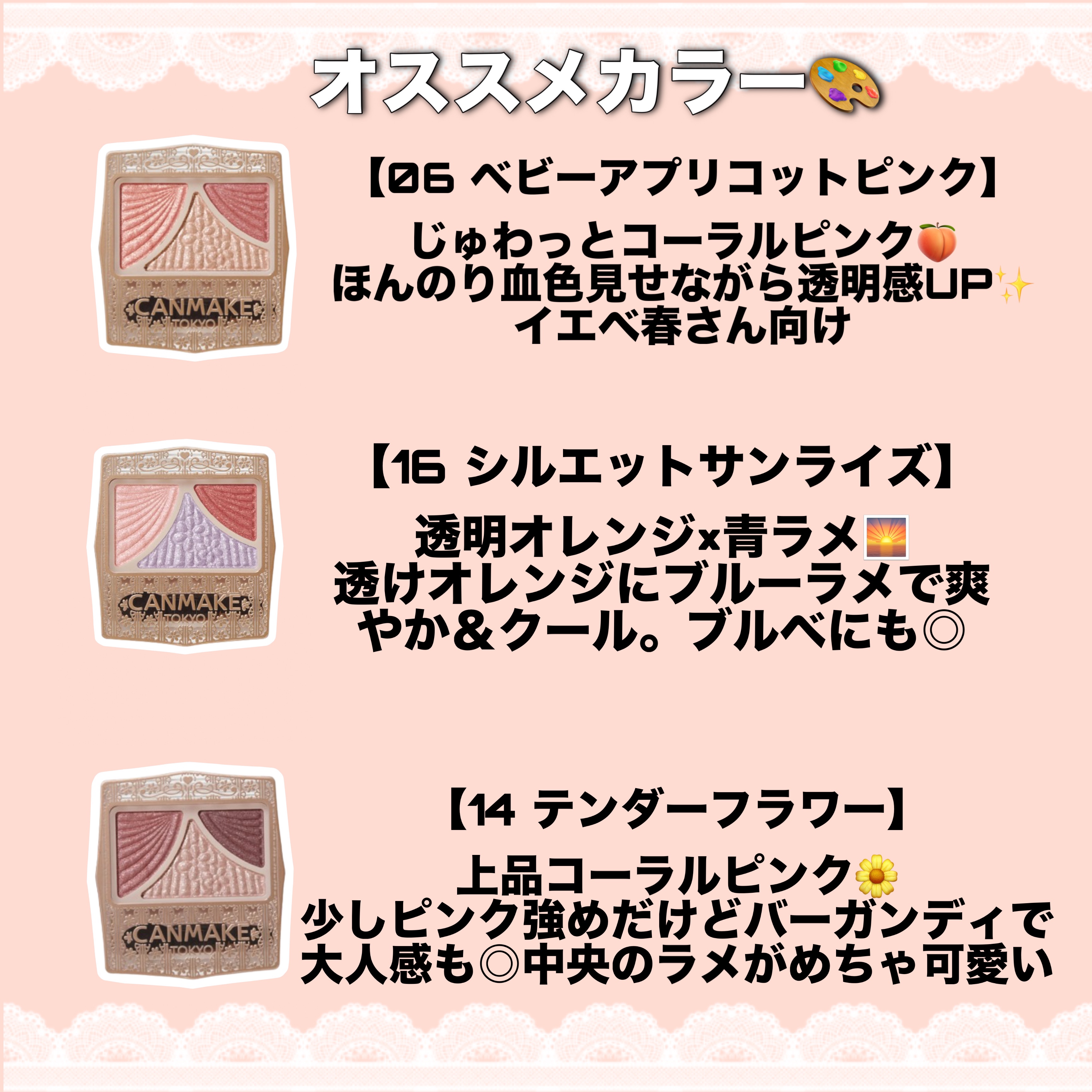 ジューシーピュアアイズ/キャンメイク/アイシャドウパレットを使ったクチコミ（3枚目）