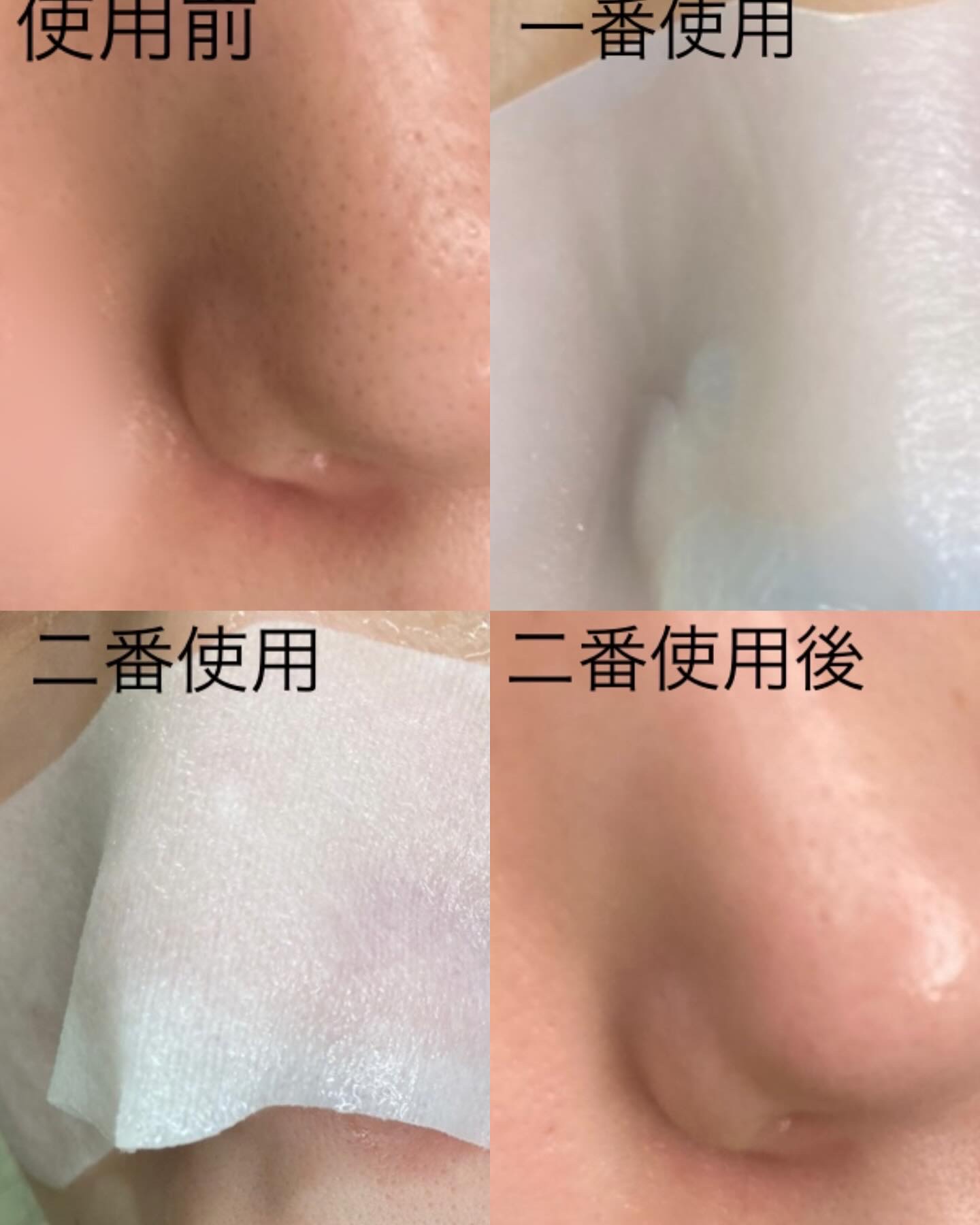 ディープクリーンマスター/ilso/その他スキンケアグッズを使ったクチコミ（2枚目）