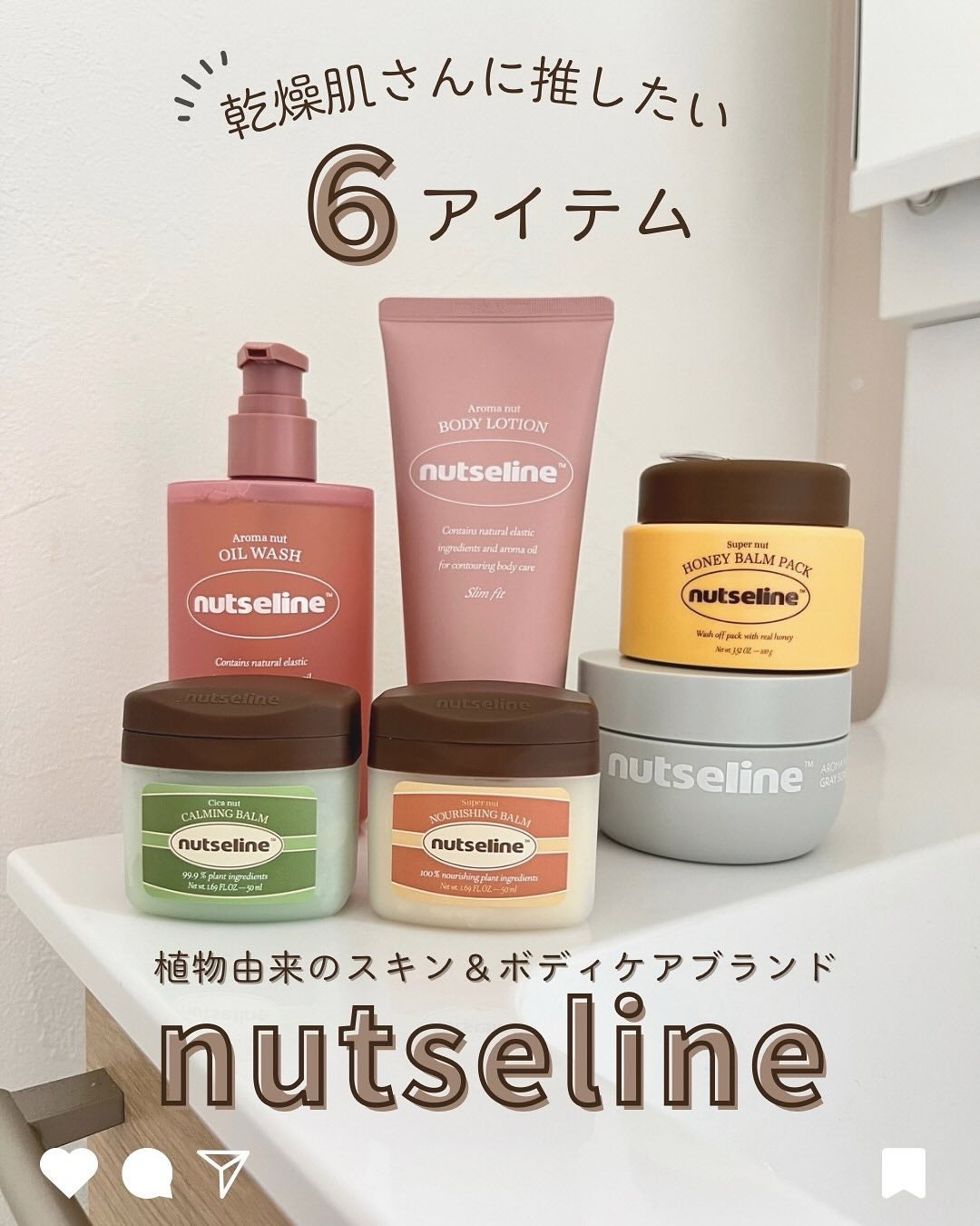 ãã£ãšãð§žãã©ãã on LIPS ãéåœã³ã¹ã¡ãã©ã³ãã@nutseline_jpã®äººæ°ã¢ã€ãã ã..ãïŒ1æç®ïŒ