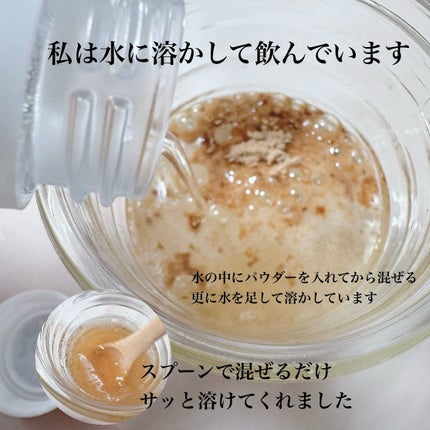 有機発酵フローラ35パウダー/ブルークレールサンテ/健康サプリメントを使ったクチコミ(4枚目)