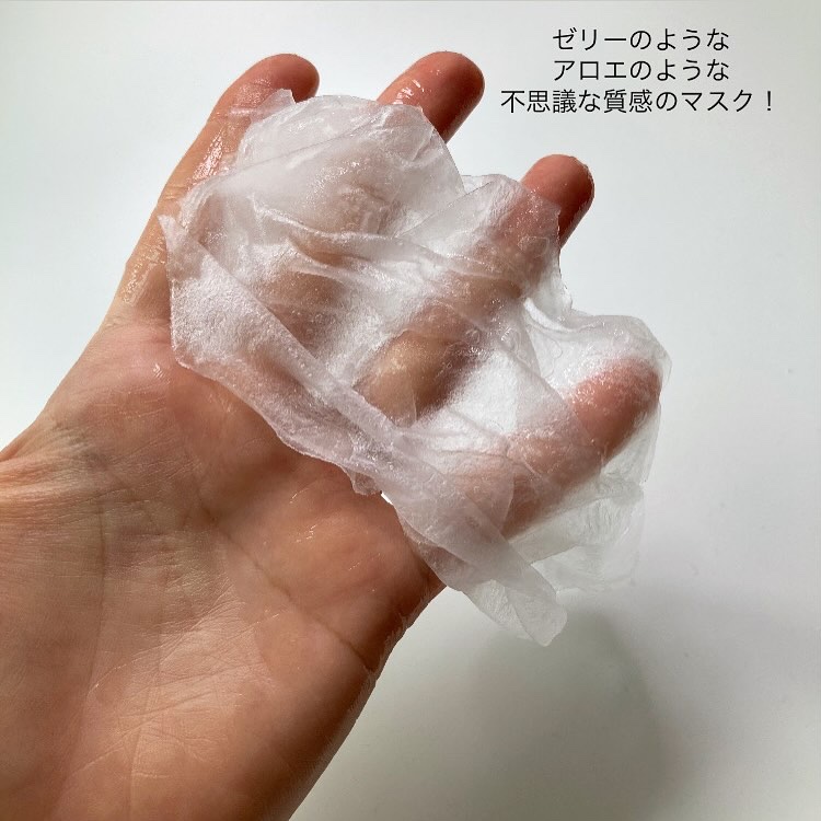 PHセンシティブマスク クールフィット/SAM'U/シートマスク・パックを使ったクチコミ（3枚目）