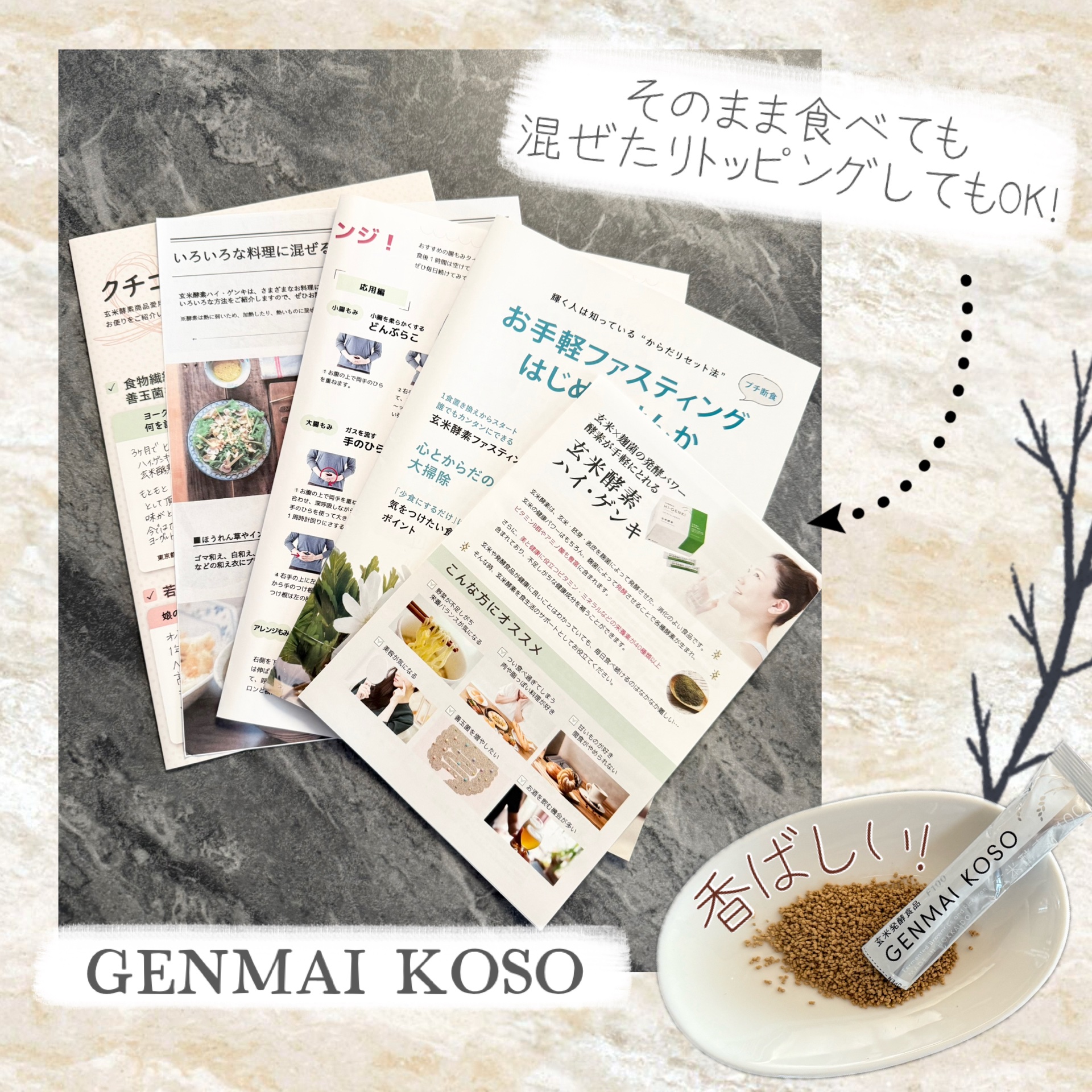 玄米酵素F100/玄米酵素/ボディサプリメントを使ったクチコミ（2枚目）