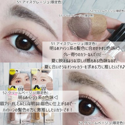 カラーリングアイブロウ マイクロ/ヘビーローテーション/眉マスカラを使ったクチコミ(4枚目)