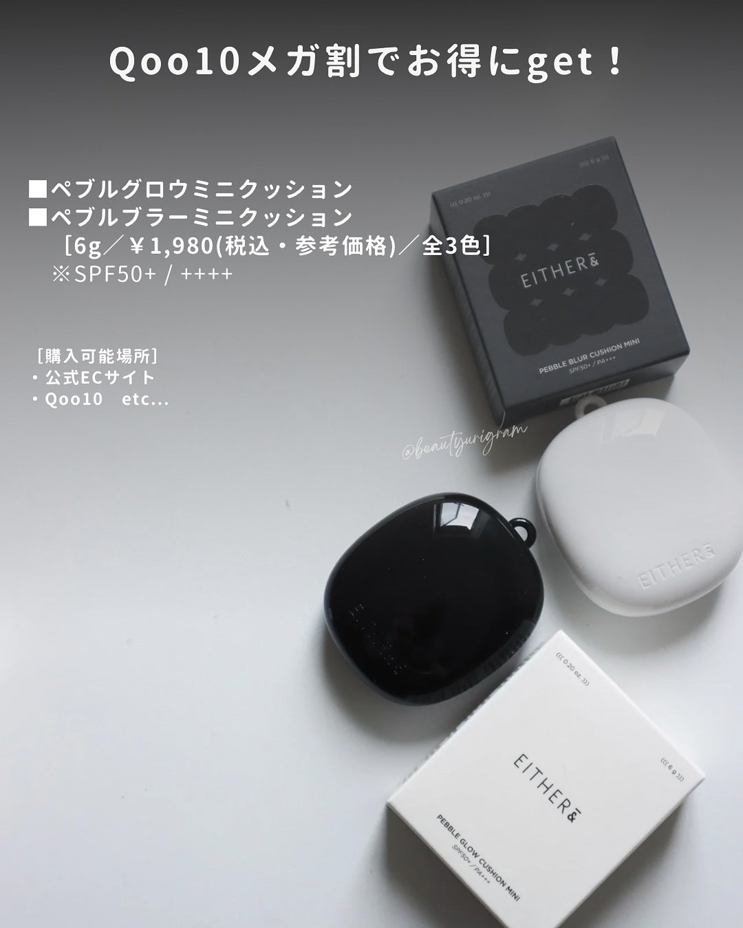 プベルグロウクッション ミニ/EITHER&/クッションファンデーションを使ったクチコミ(10枚目)