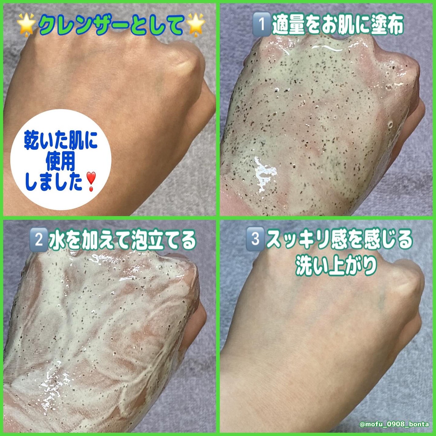 CICA マスククレンザー/VT/洗顔フォームを使ったクチコミ(4枚目)