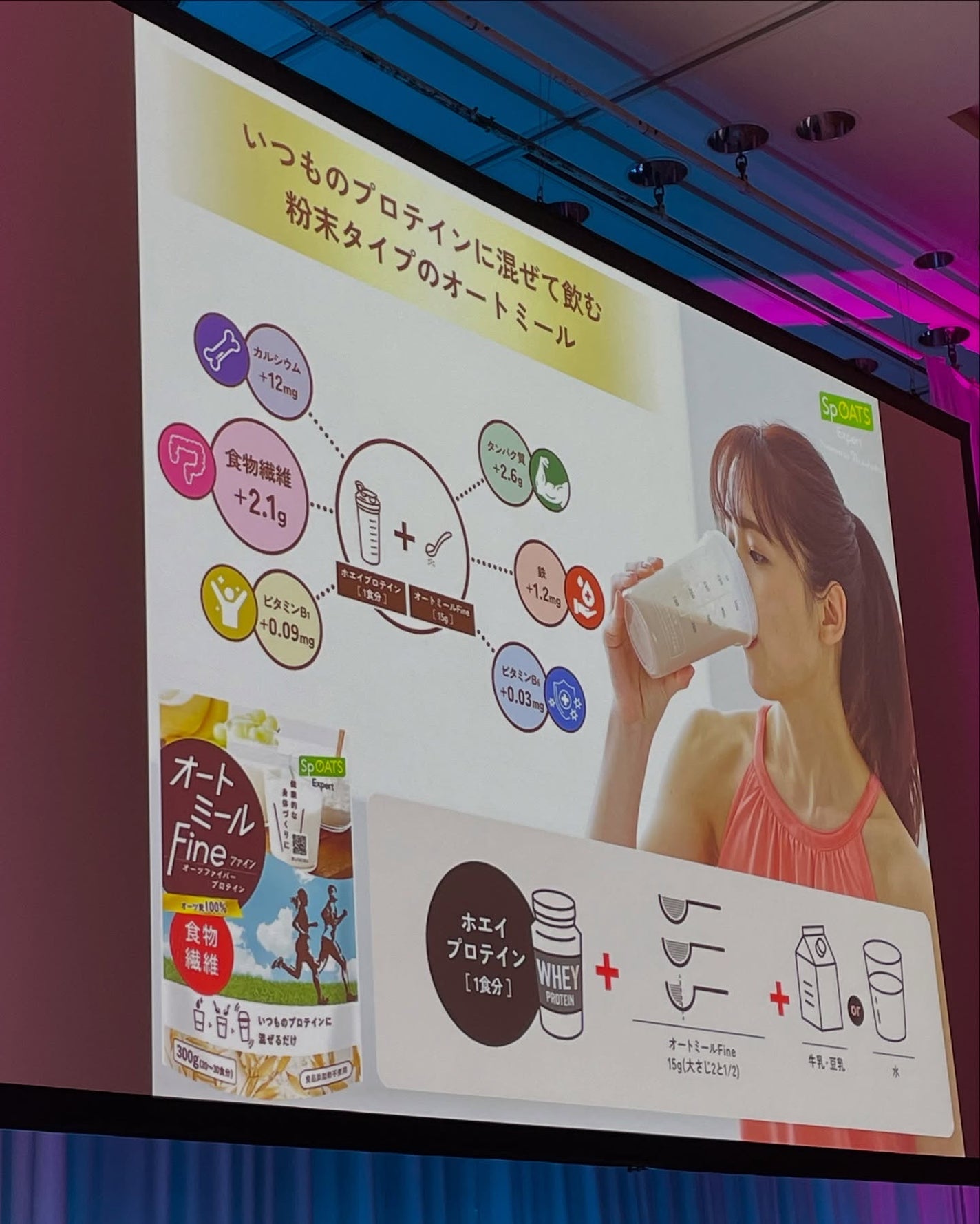 しのち☀️ on LIPS 「おおっ!これはなんの運動もろくにできないわたしへの試練のプレゼ..」(2枚目)