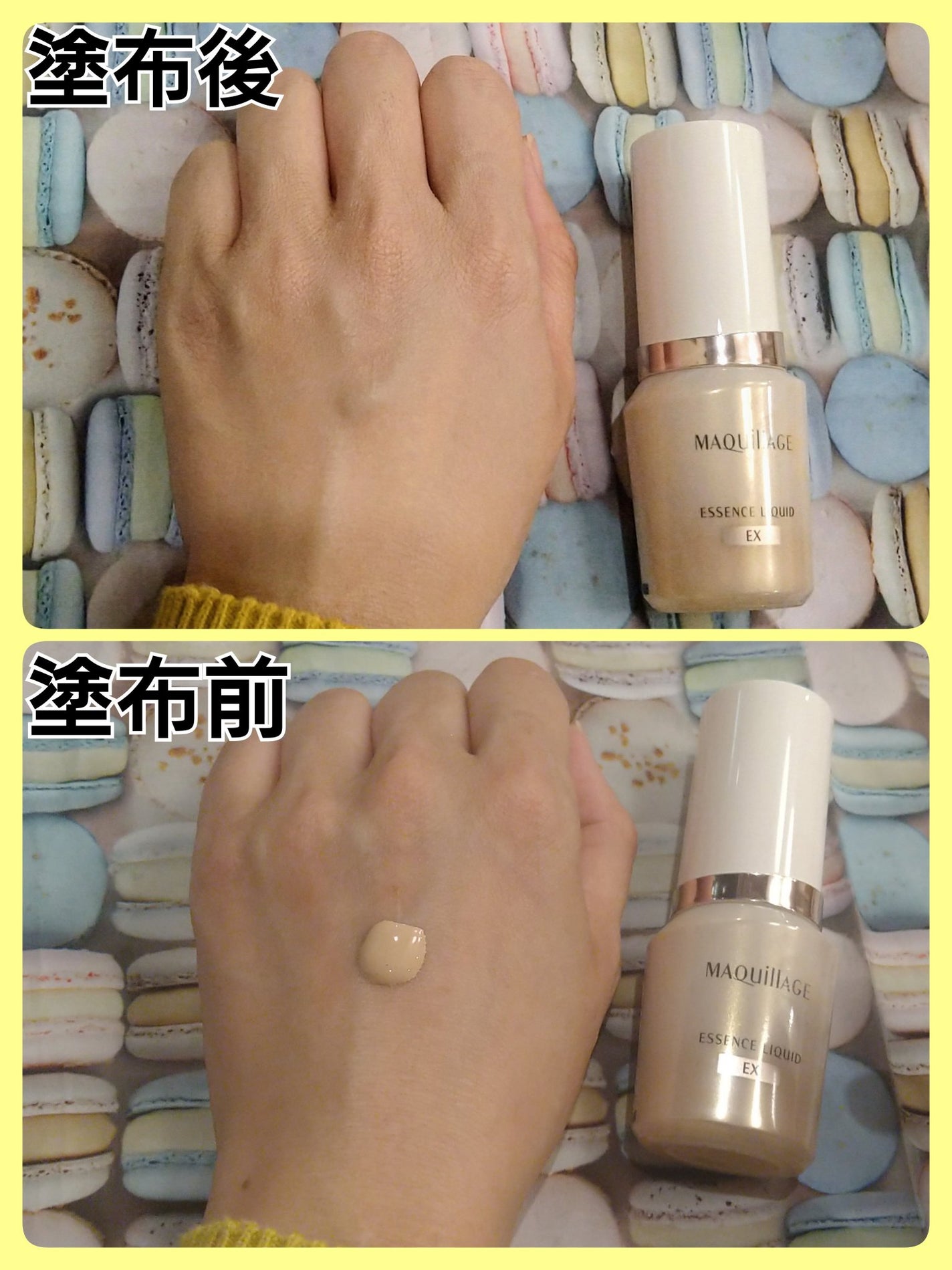 エッセンスリキッド EX/マキアージュ/リキッドファンデーションを使ったクチコミ(6枚目)
