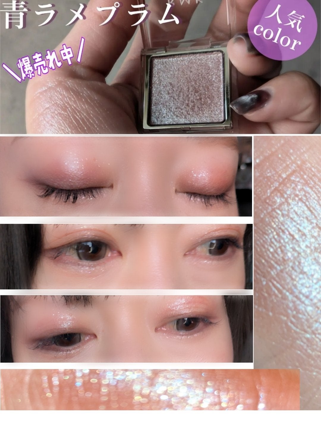 RMK インフィニシェイド シングル アイシャドウ/RMK/単色アイシャドウを使ったクチコミ(3枚目)