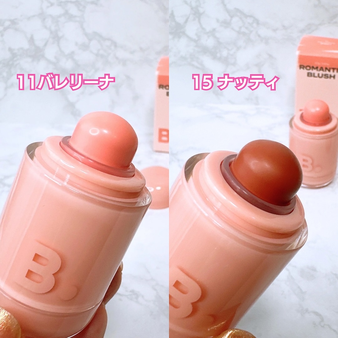 バニラコ ロマンティック ブラッシュ リップ＆チーク/BANILA CO/口紅を使ったクチコミ（2枚目）