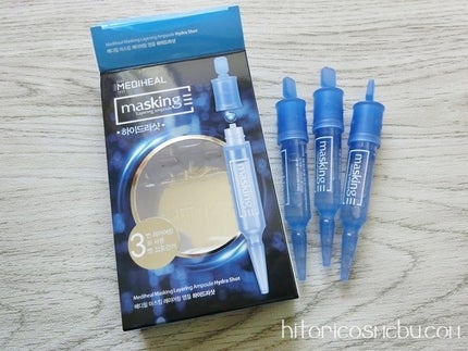 マスキング レイアリング アンプル /MEDIHEAL/美容液を使ったクチコミ(1枚目)