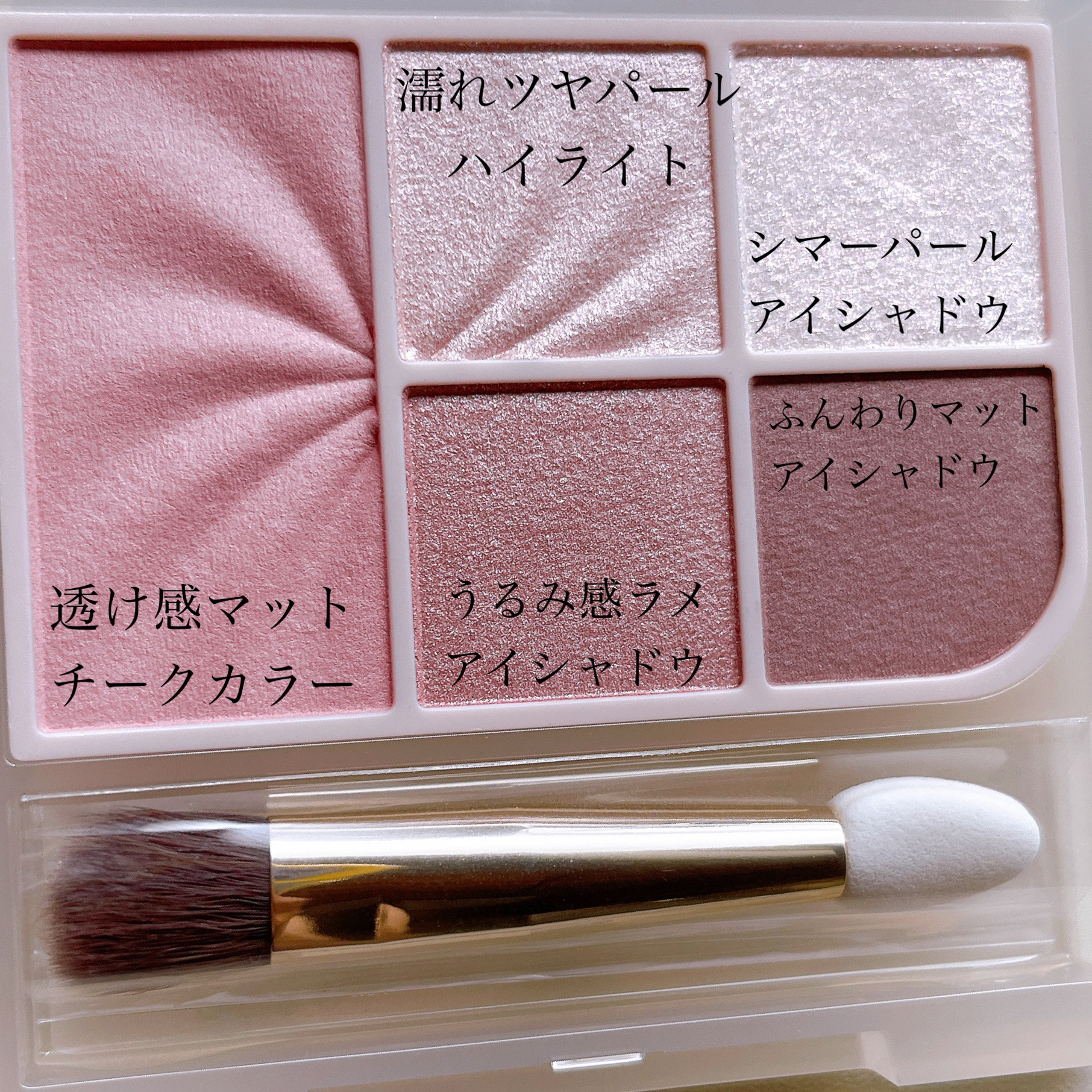 フェイスアイパレット/CEZANNE/アイシャドウを使ったクチコミ（2枚目）