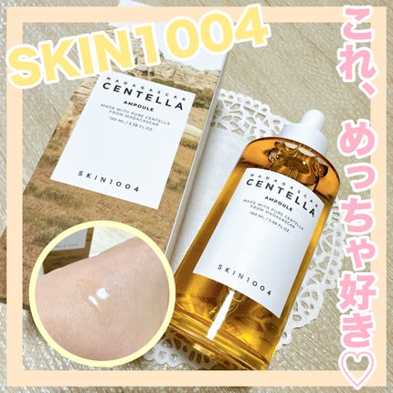 センテラ アンプル/SKIN1004/美容液を使ったクチコミ(1枚目)