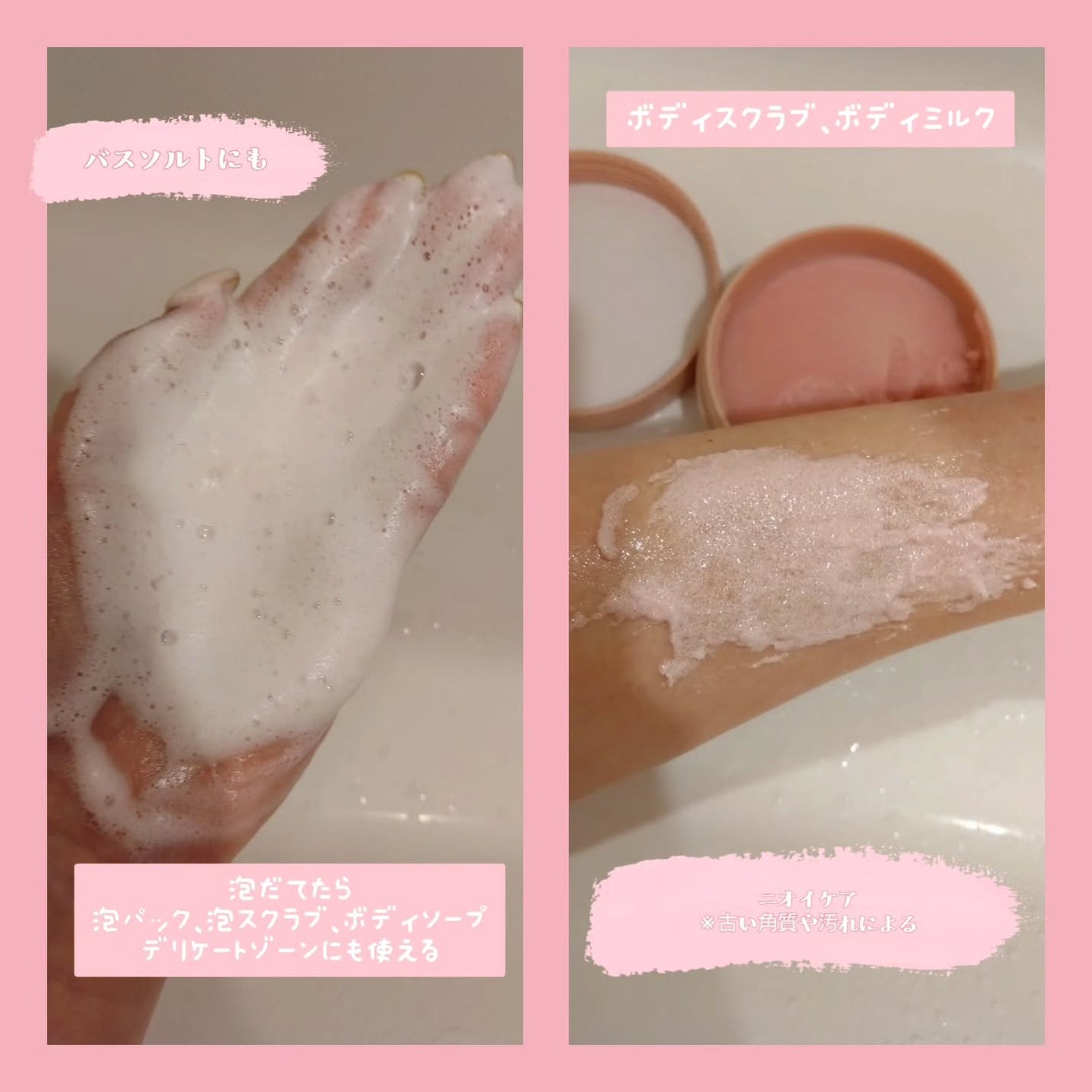 ぐりねこ on LIPS 「AGARISMQ+Meスウィートボムタラソスクラブを提供頂きお..」(2枚目)