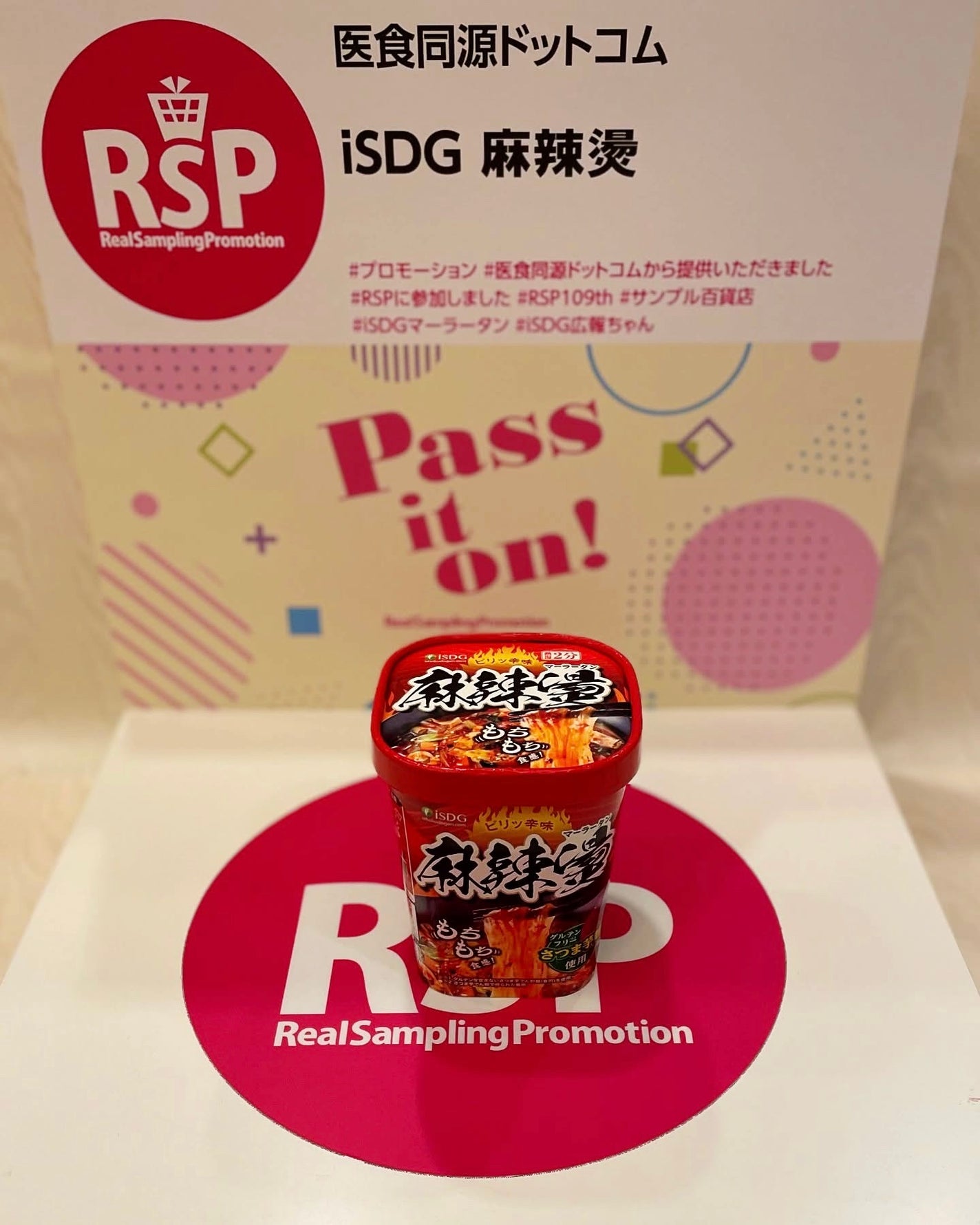 しのち☀️ on LIPS 「ビリッともちもちカラカラが好きなのんマーラータンマーラーたんか..」(2枚目)