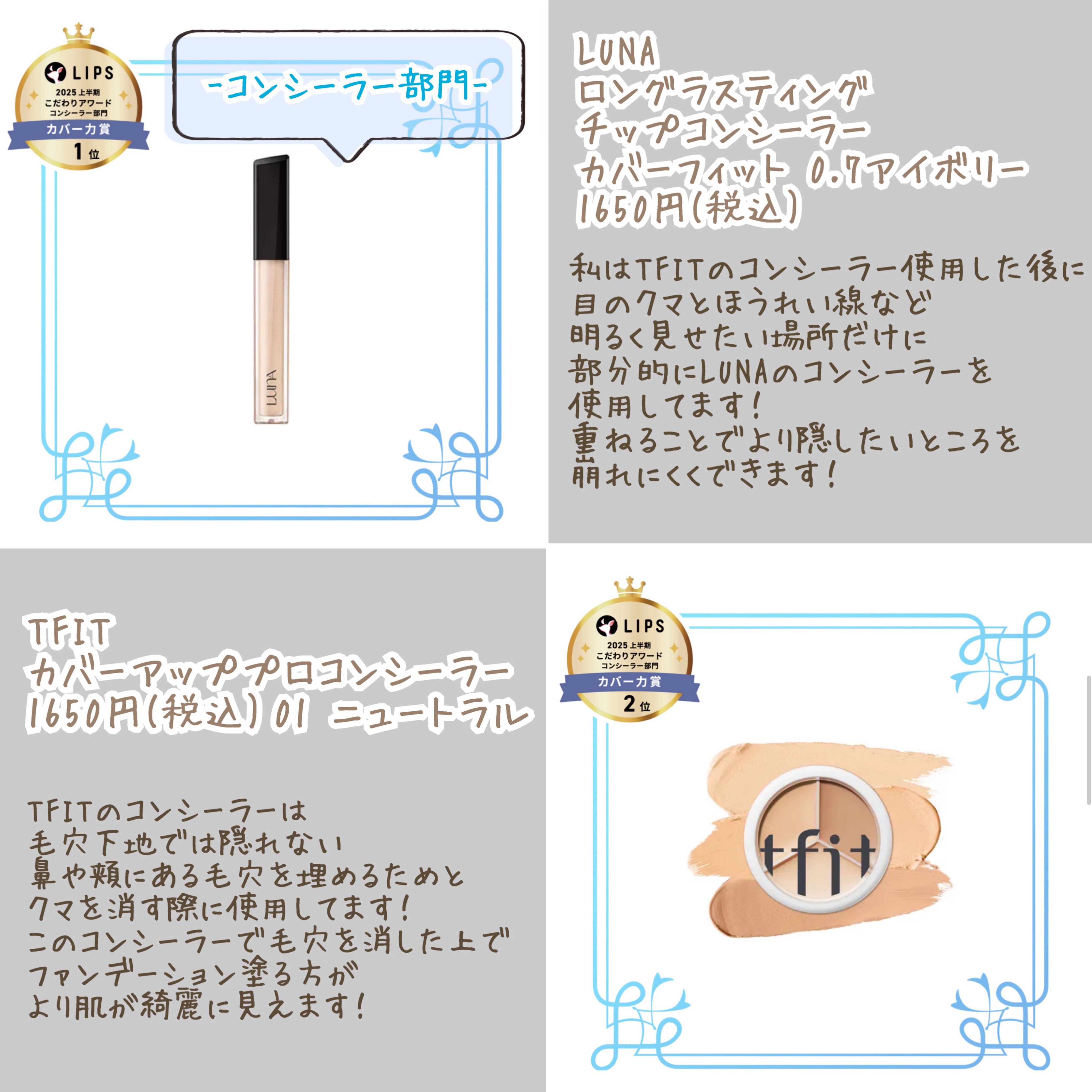 マジョリカ マジョルカ ラッシュエキスパンダー ドーリーカール/MAJOLICA MAJORCA/マスカラを使ったクチコミ（3枚目）