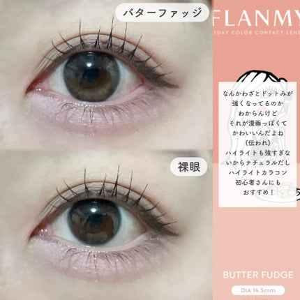 FLANMY 1day/FLANMY/ワンデー(1DAY)カラコンを使ったクチコミ(3枚目)