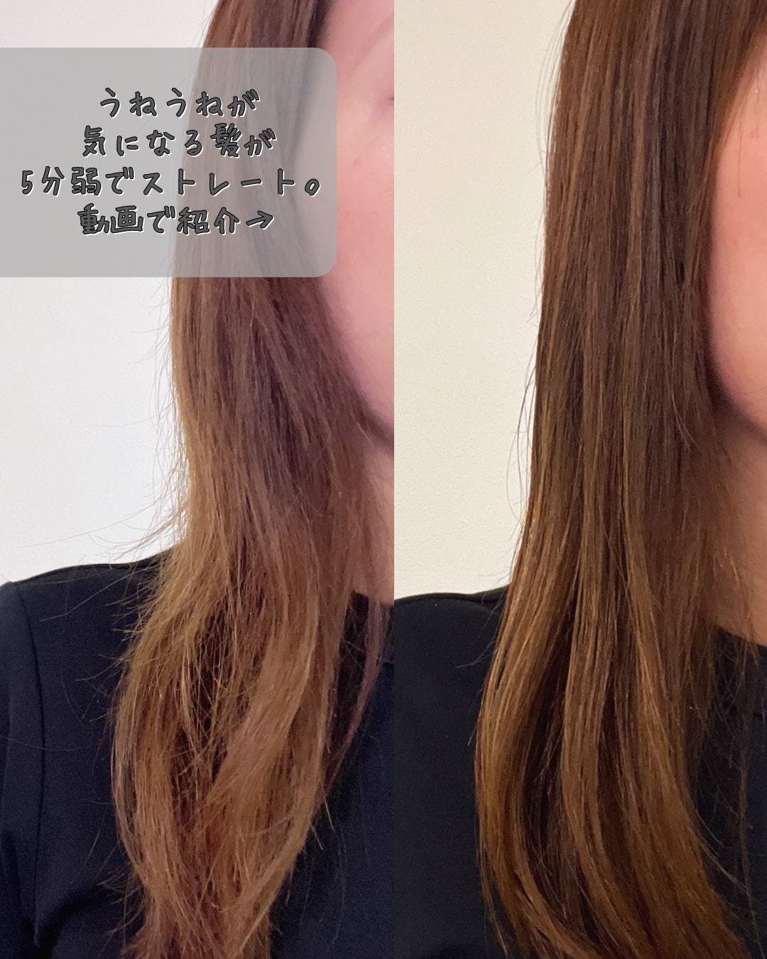 リファパワーストレートアイロン プロ/ReFa/ストレートアイロンを使ったクチコミ(6枚目)