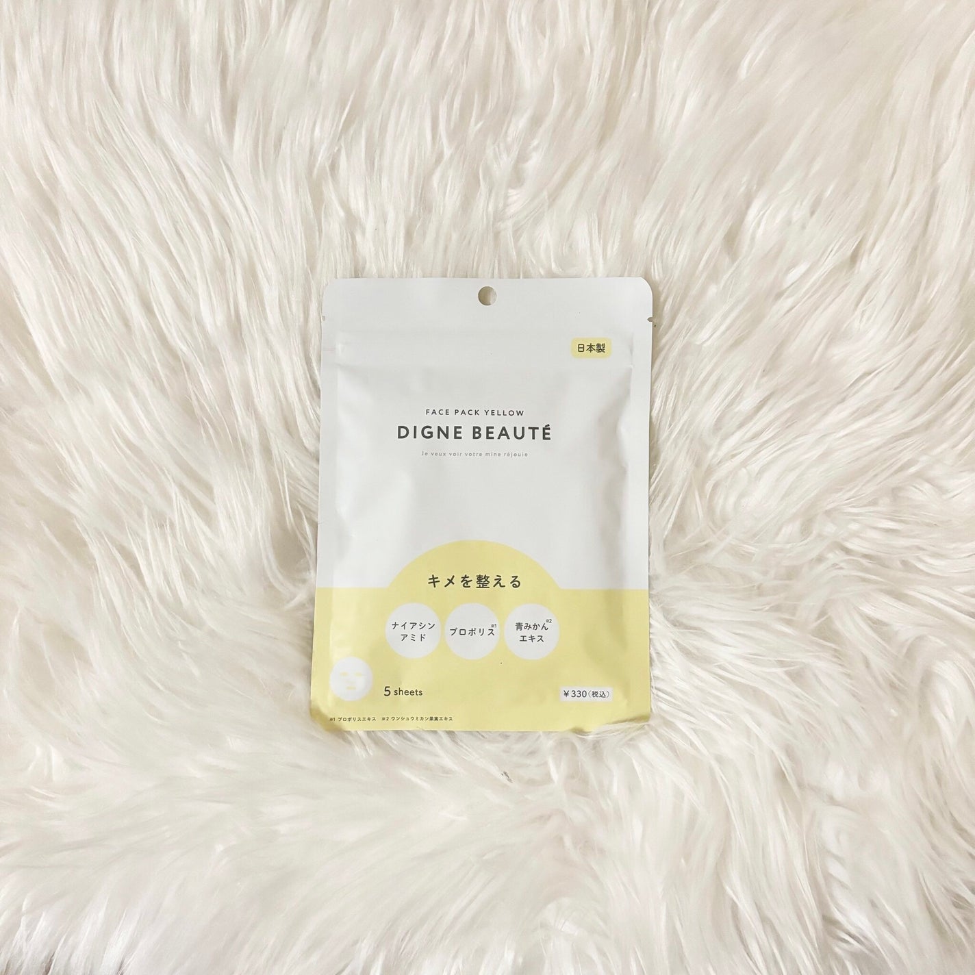 face pack yellow WATTS