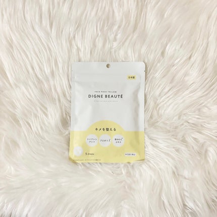 face pack yellow/WATTS/シートマスク・パックを使ったクチコミ(1枚目)