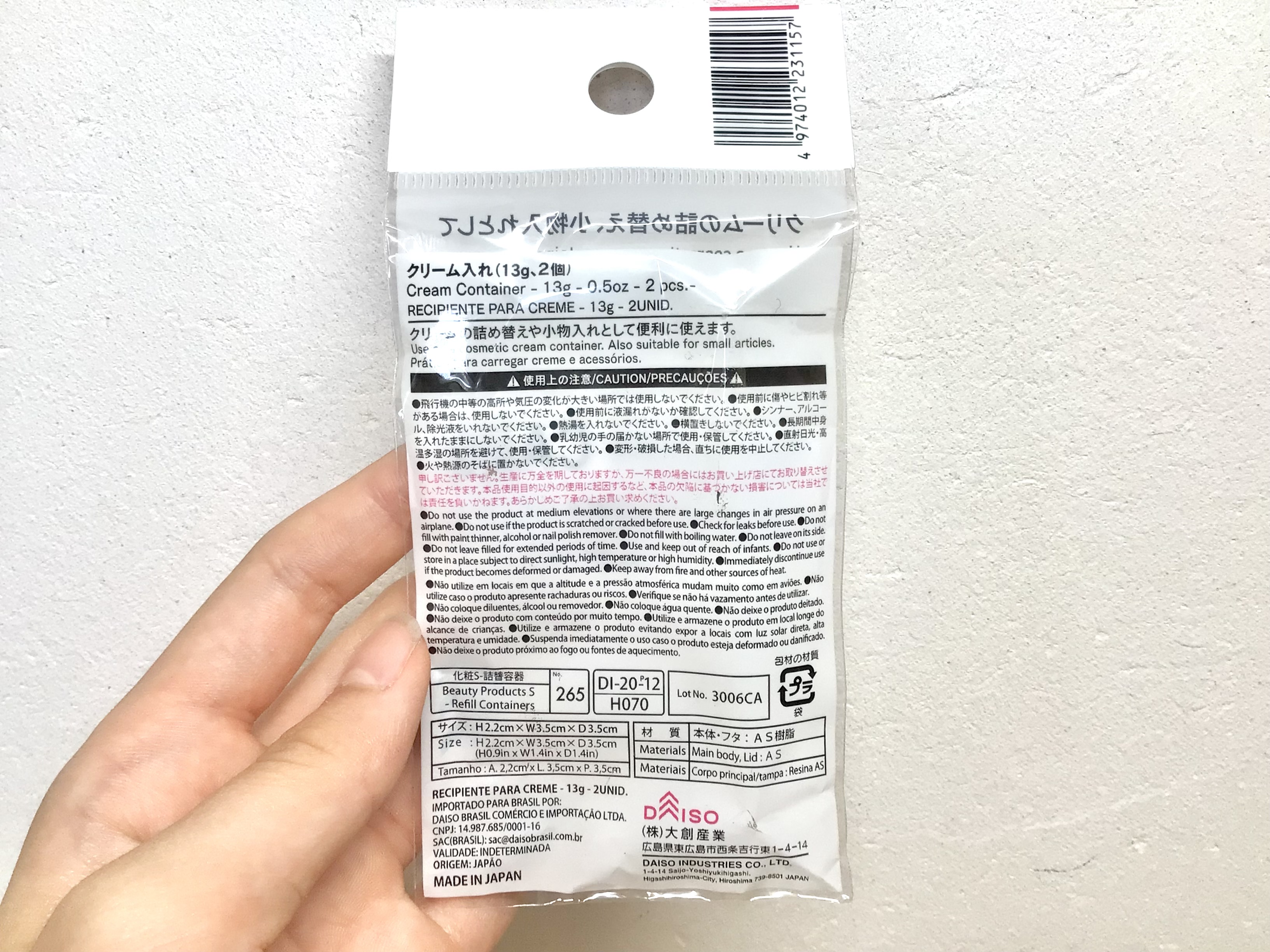 クリームケース　30g/DAISO/その他化粧小物を使ったクチコミ（3枚目）