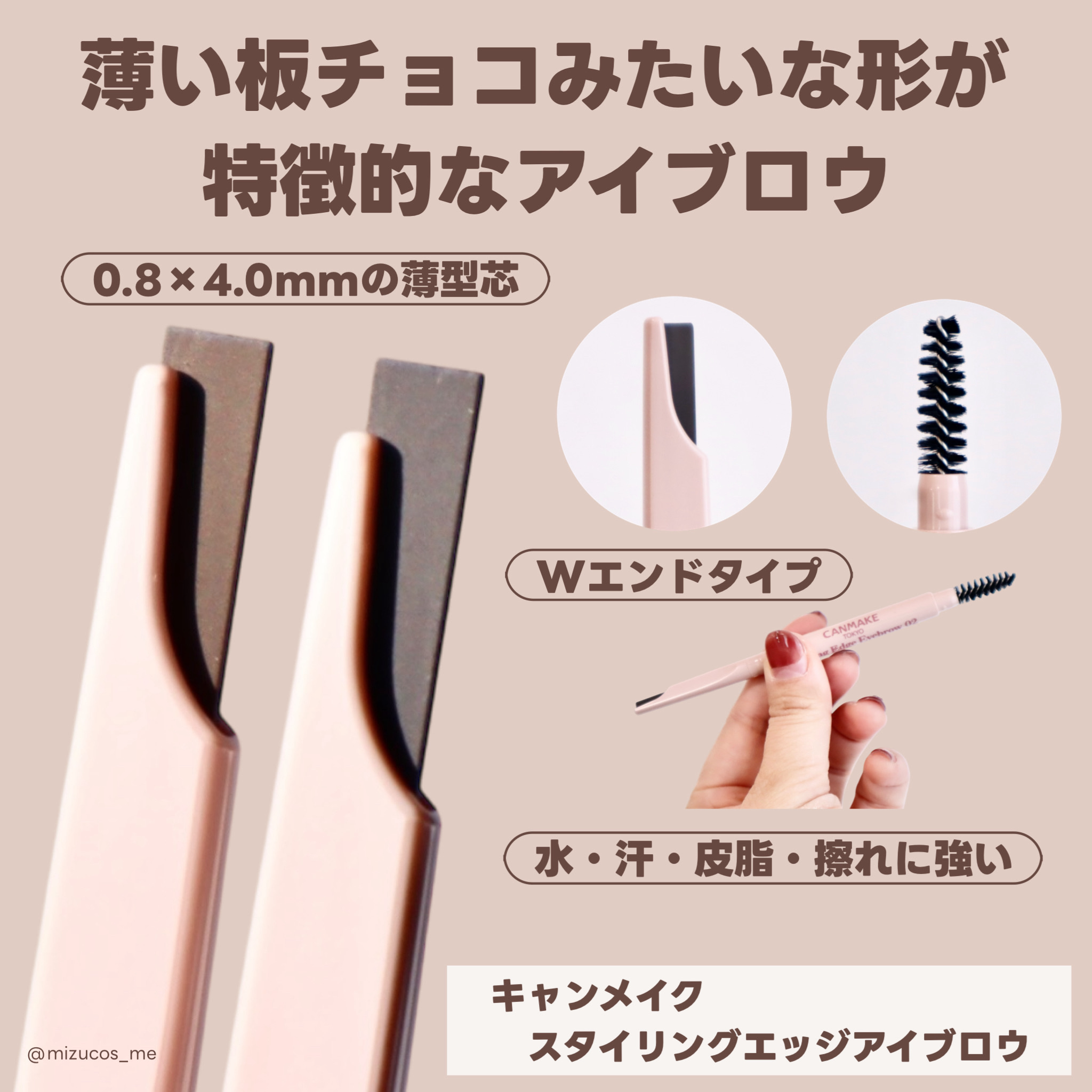 スタイリングエッジアイブロウ/キャンメイク/アイブロウペンシルを使ったクチコミ（2枚目）