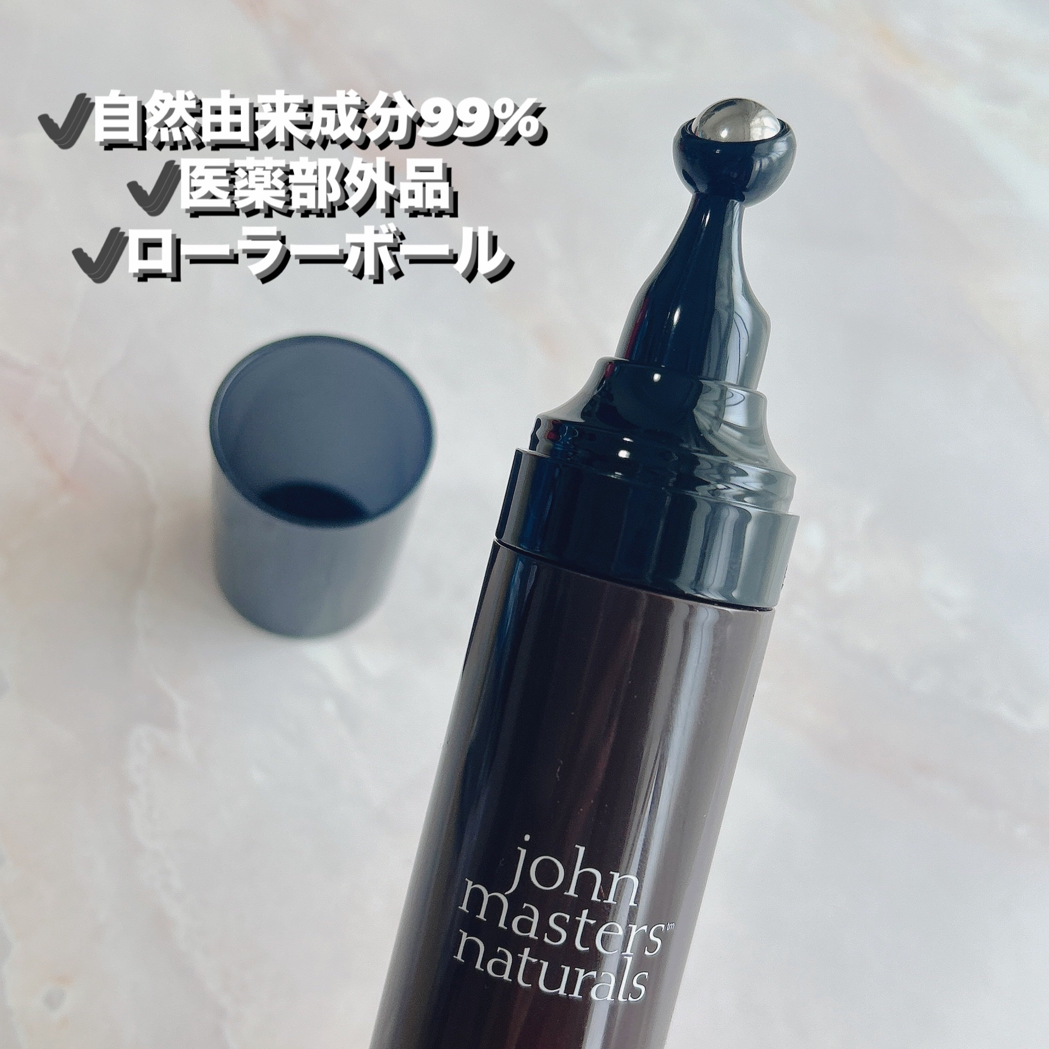 薬用 ヘアグロースエッセンス/john masters organics/頭皮ローションを使ったクチコミ（2枚目）