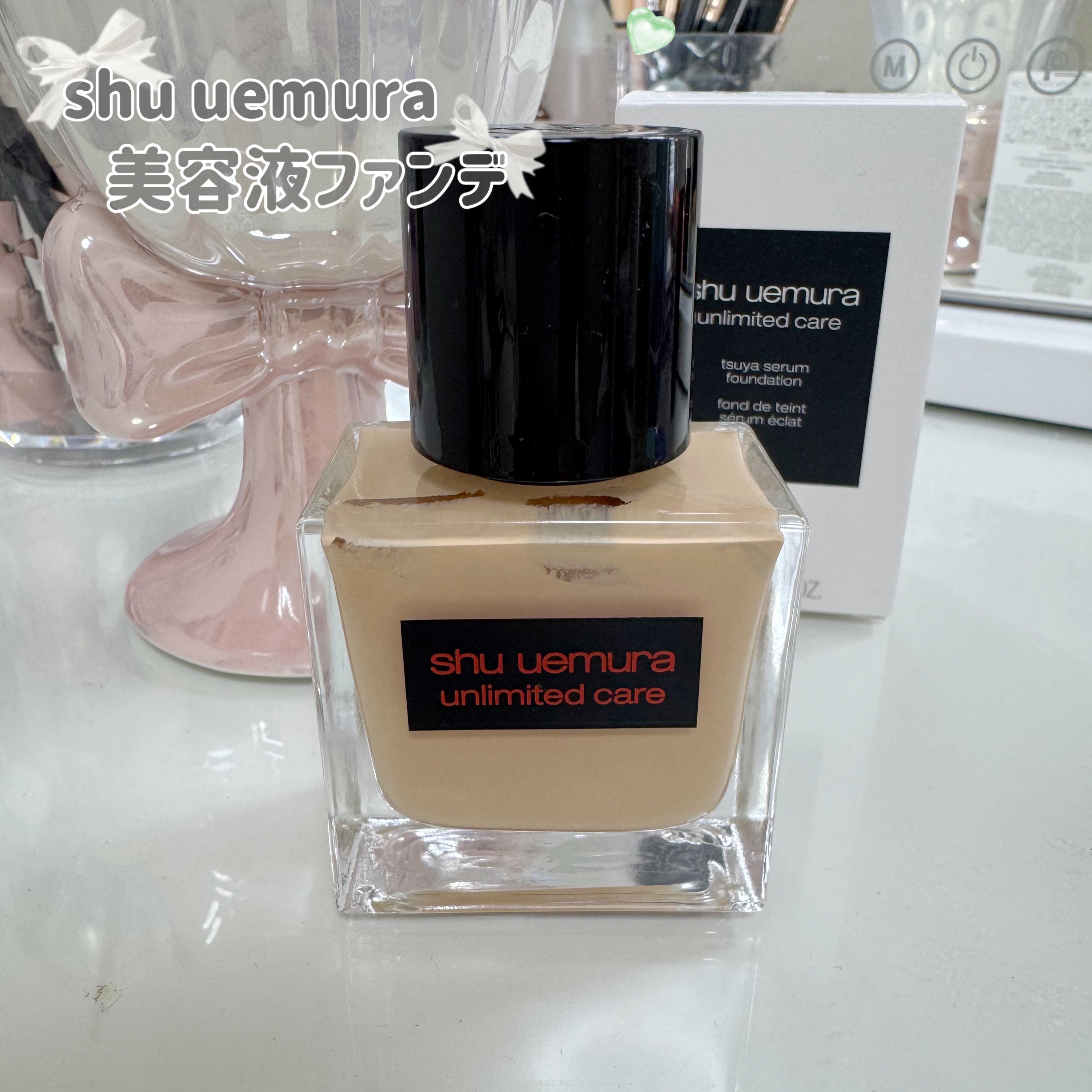 アンリミテッド ケア ツヤ セラム ファンデーション/shu uemura/リキッドファンデーションを使ったクチコミ（1枚目）